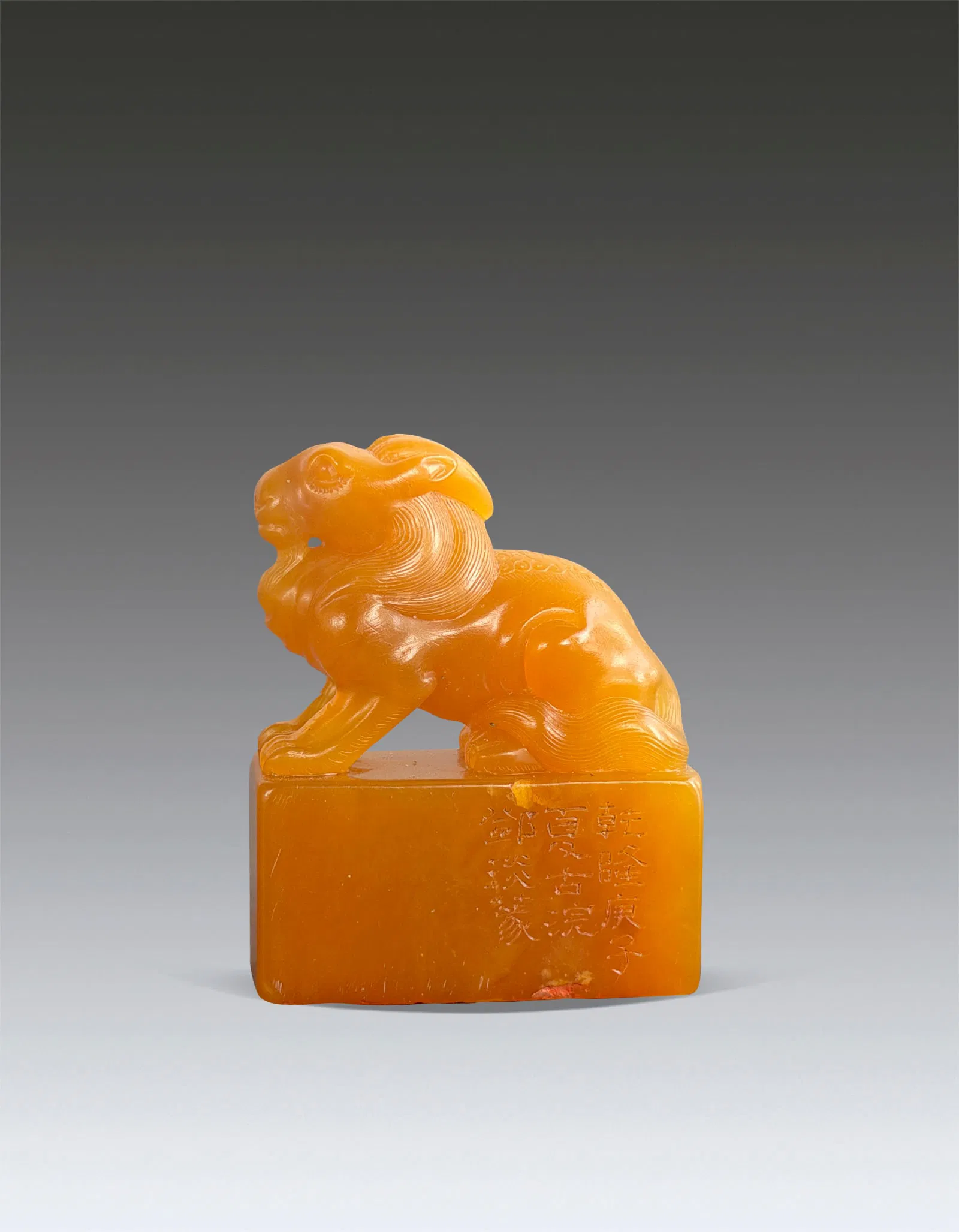 A Chinese Tianhuang Seal Qing Dynasty