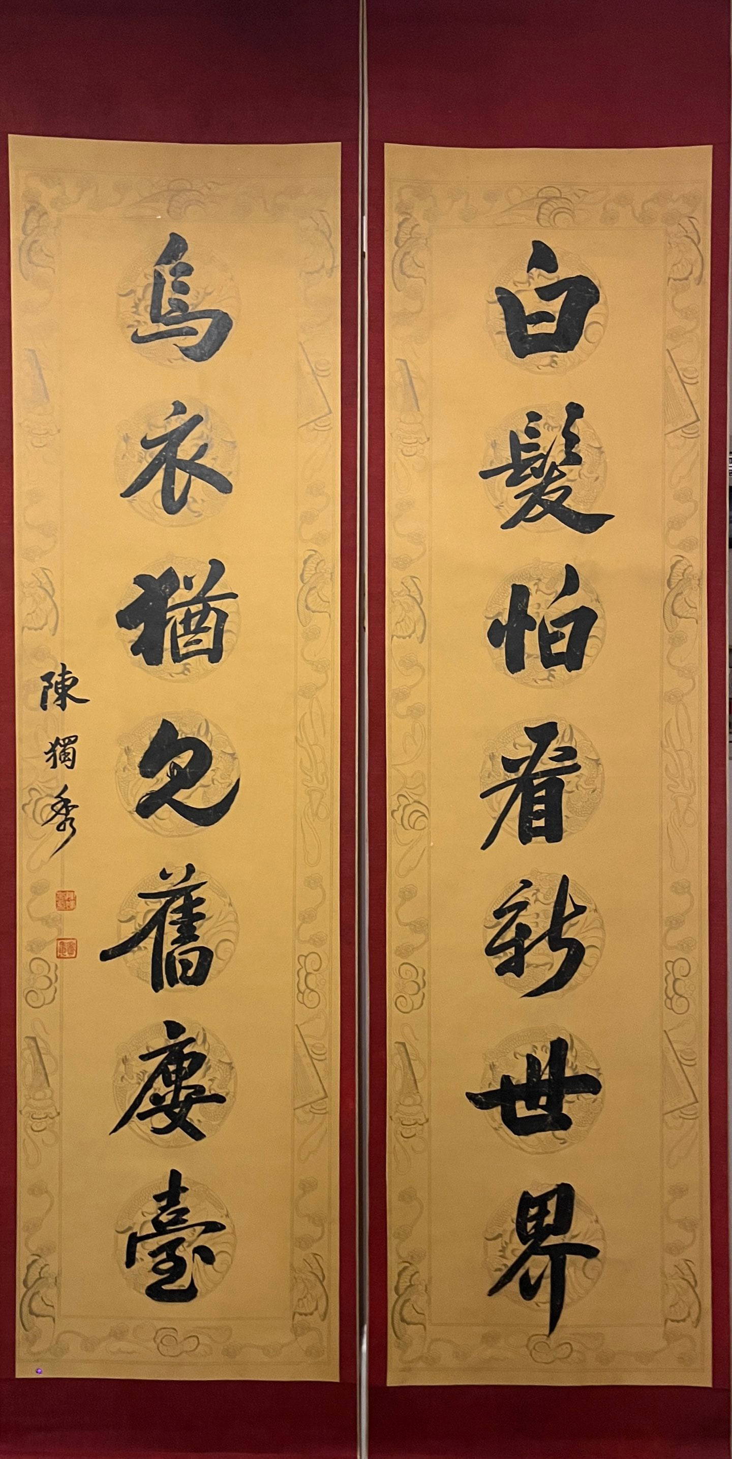 A Chinese Vertical Scroll Ink Calligraphy Couplet on Paper