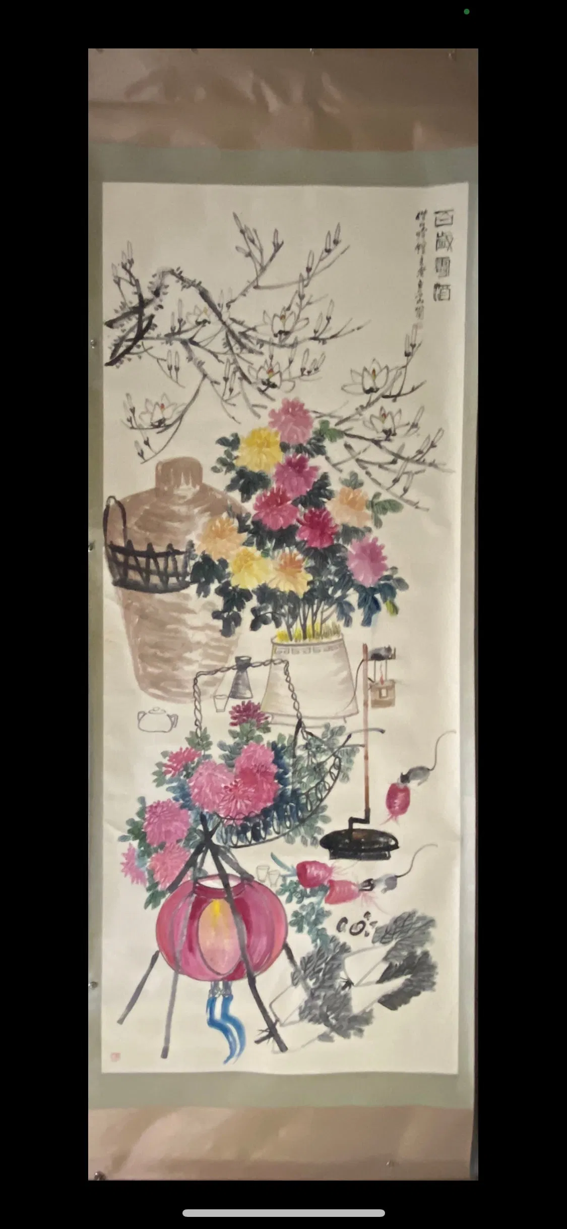 A Chinese Vertical Scroll Ink Painting of Flower on Paper