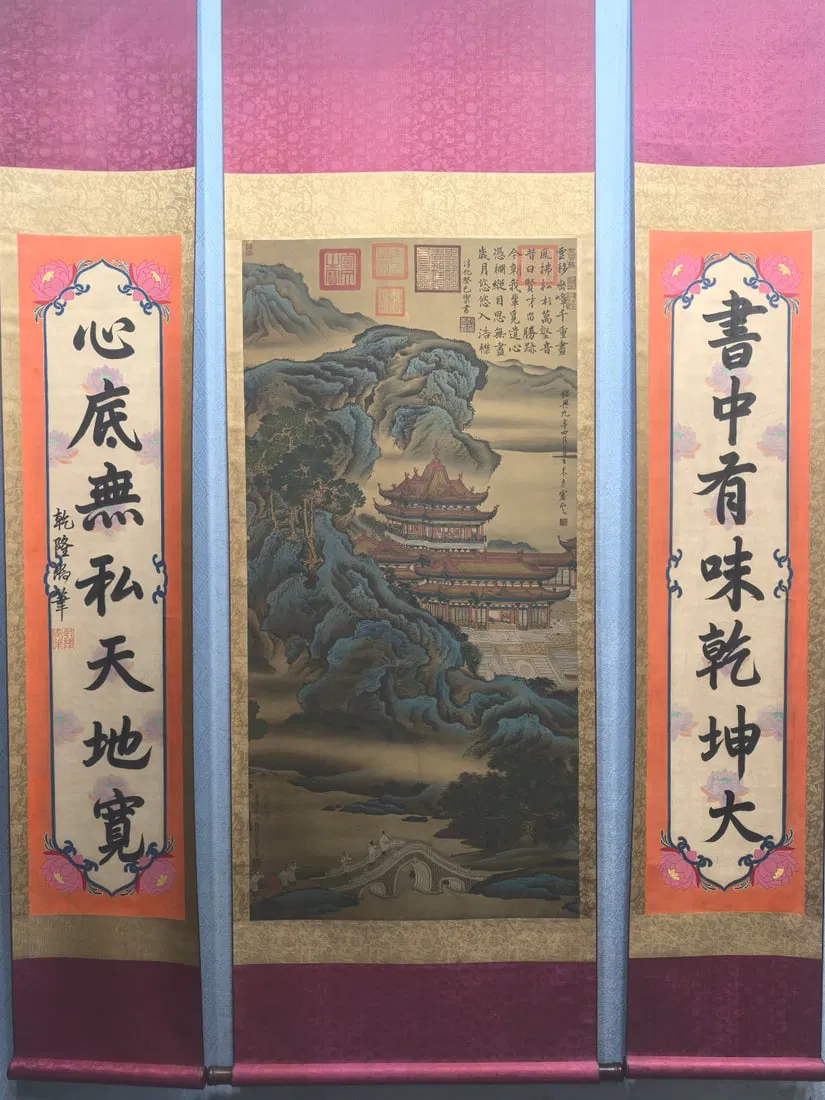 A Chinese Vertical Scroll Ink Painting of Landscape and Figure on Silk,With A Chinese Vertical