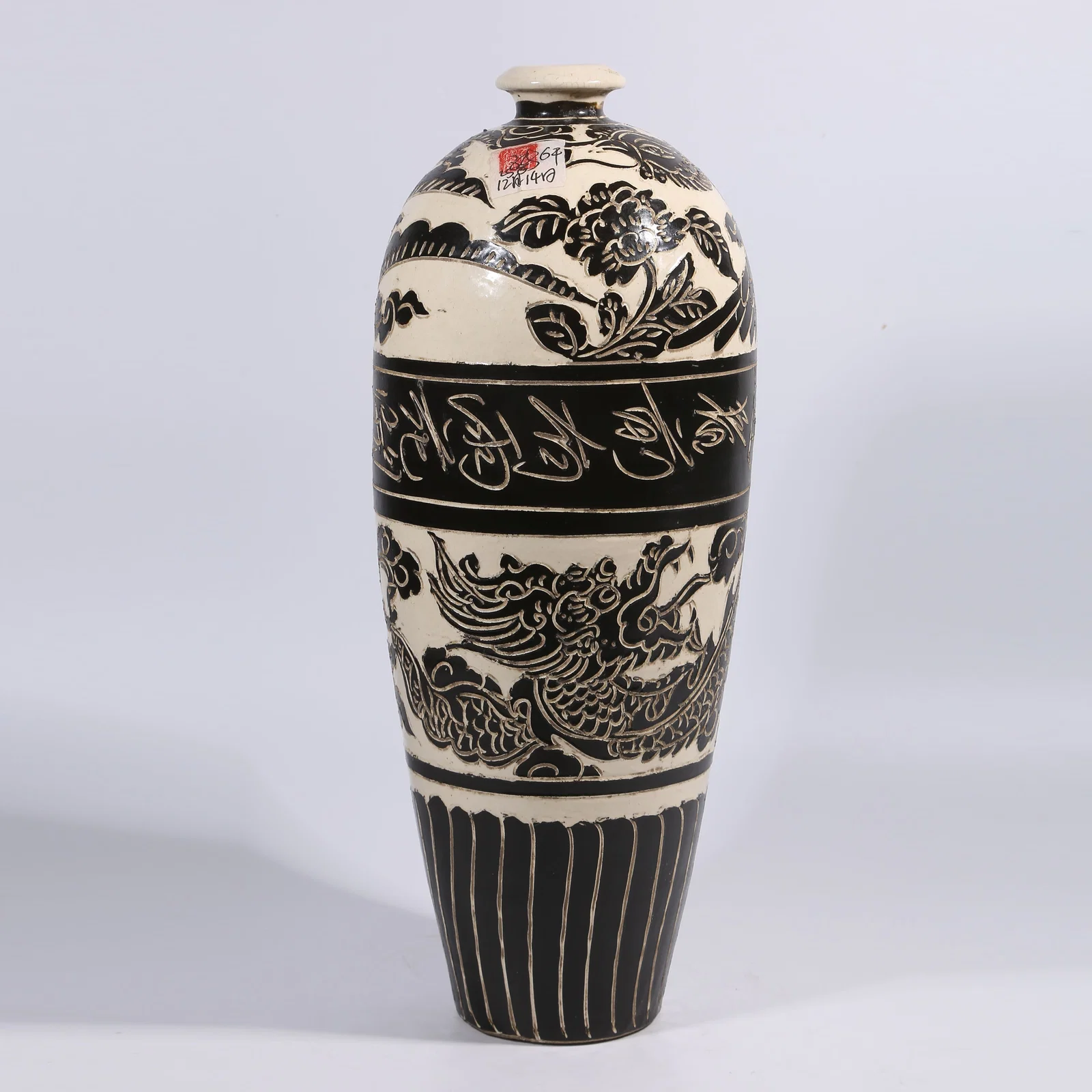 A CIZHOU KILN MEIPING VASE WITH DRAGON AND PHOENIX PATTERN ON WHITE GROUND