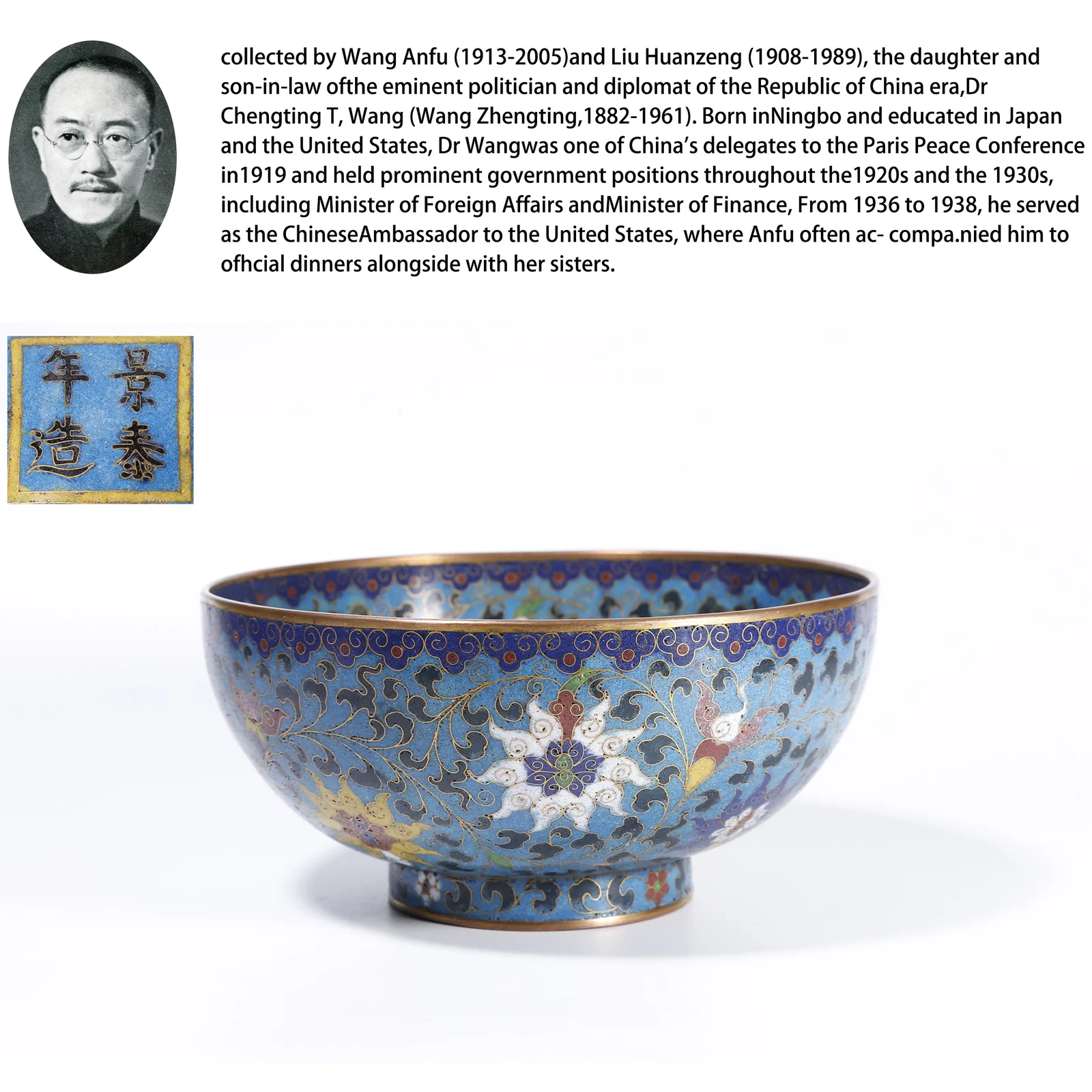 A CLOISONNÉ ENAMEL BOWL ON BRONZE WITH FLORAL MOTIFS