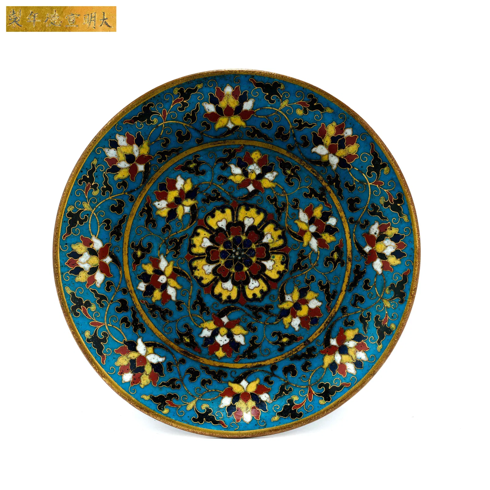 A CLOISONNÉ ENAMEL DISH WITH FLORAL DESIGN ON A BRONZE BODY
