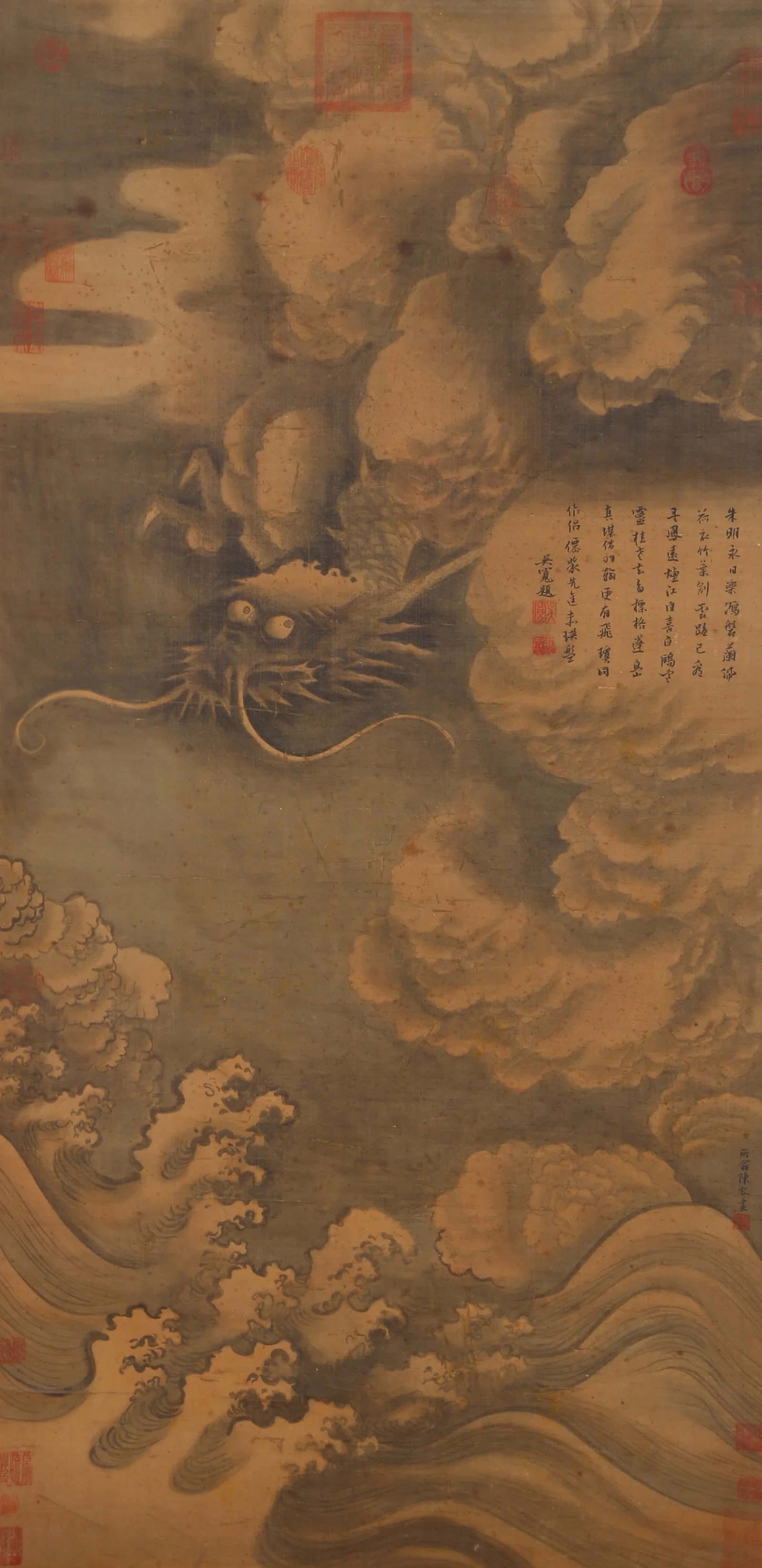 A CLOUDS, DRAGONS, AND SEA WAVES PAINTING ON SILK BY CHEN RONG.陳容