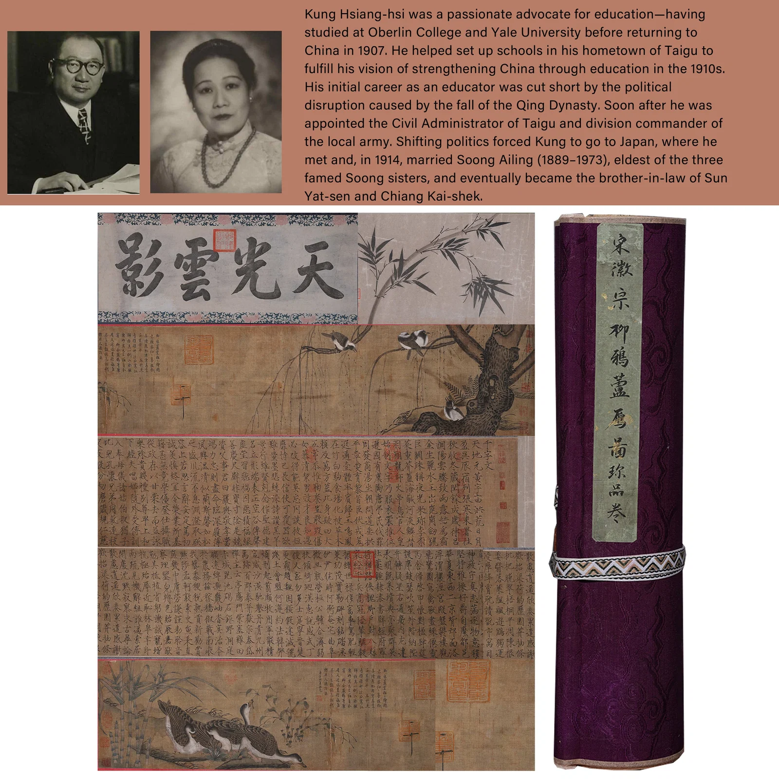 A COMBINED CALLIGRAPHY AND PAINTING HANDSCROLL ON SILK BY EMPEROR HUIZONG OF SONG.宋徽