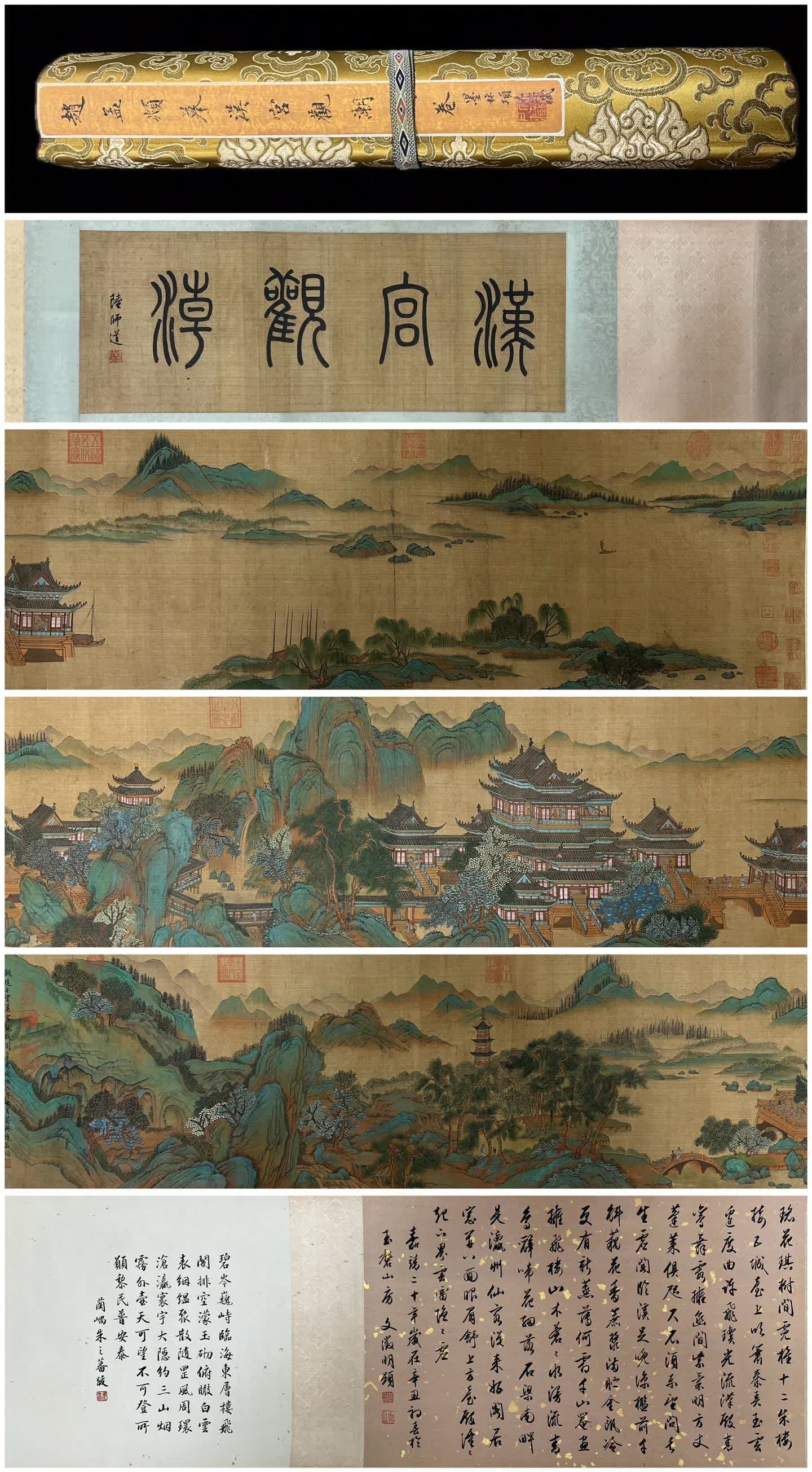A copy of Zhao Mengfu's Han Palace tide viewing scroll