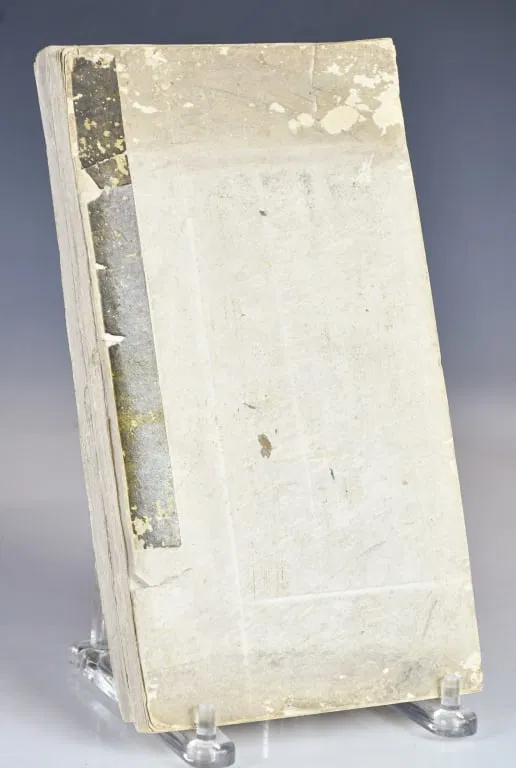 A Diamond Sutra Book Qing