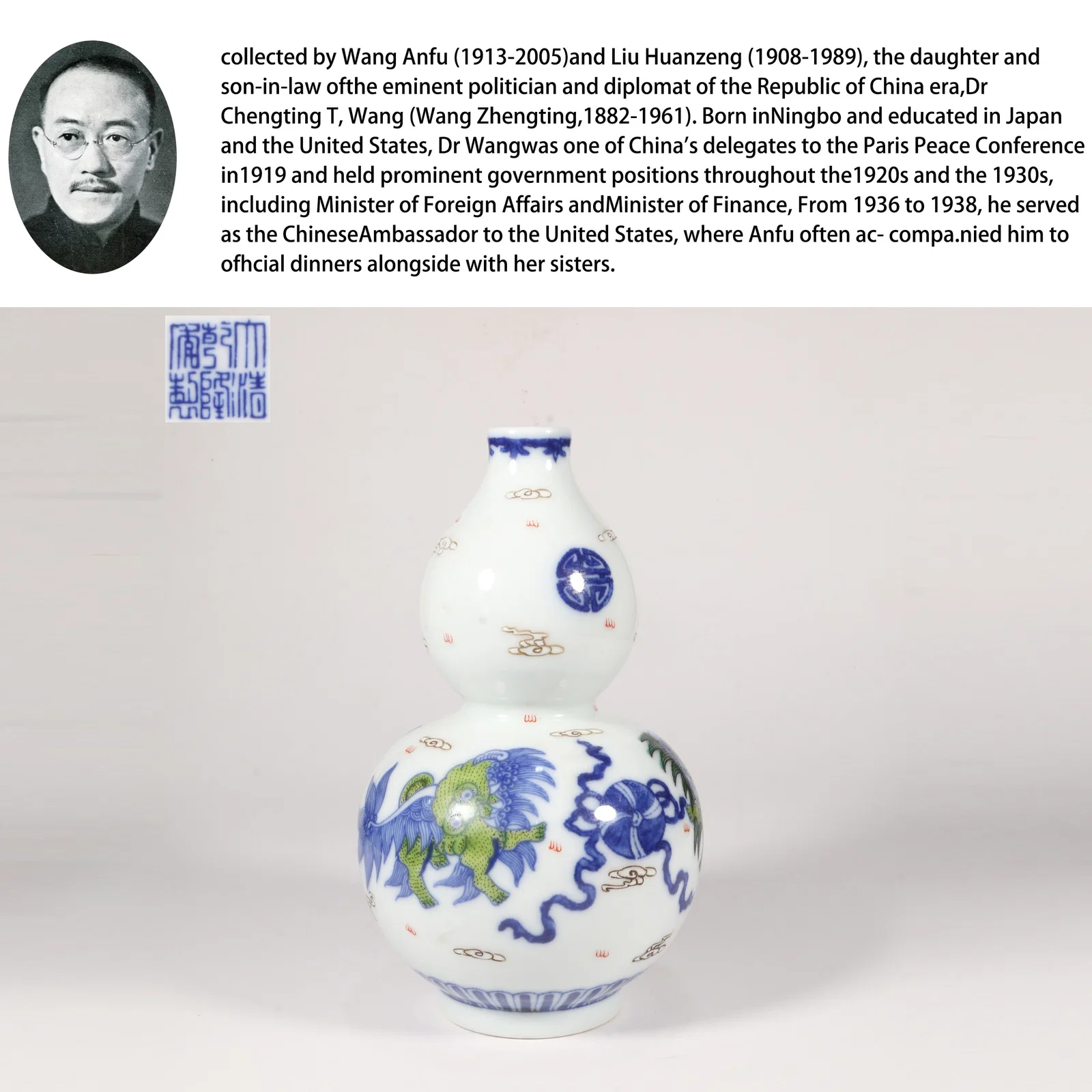 A DOUCAI GOURD-SHAPED VASE WITH LION PLAYING WITH BALL