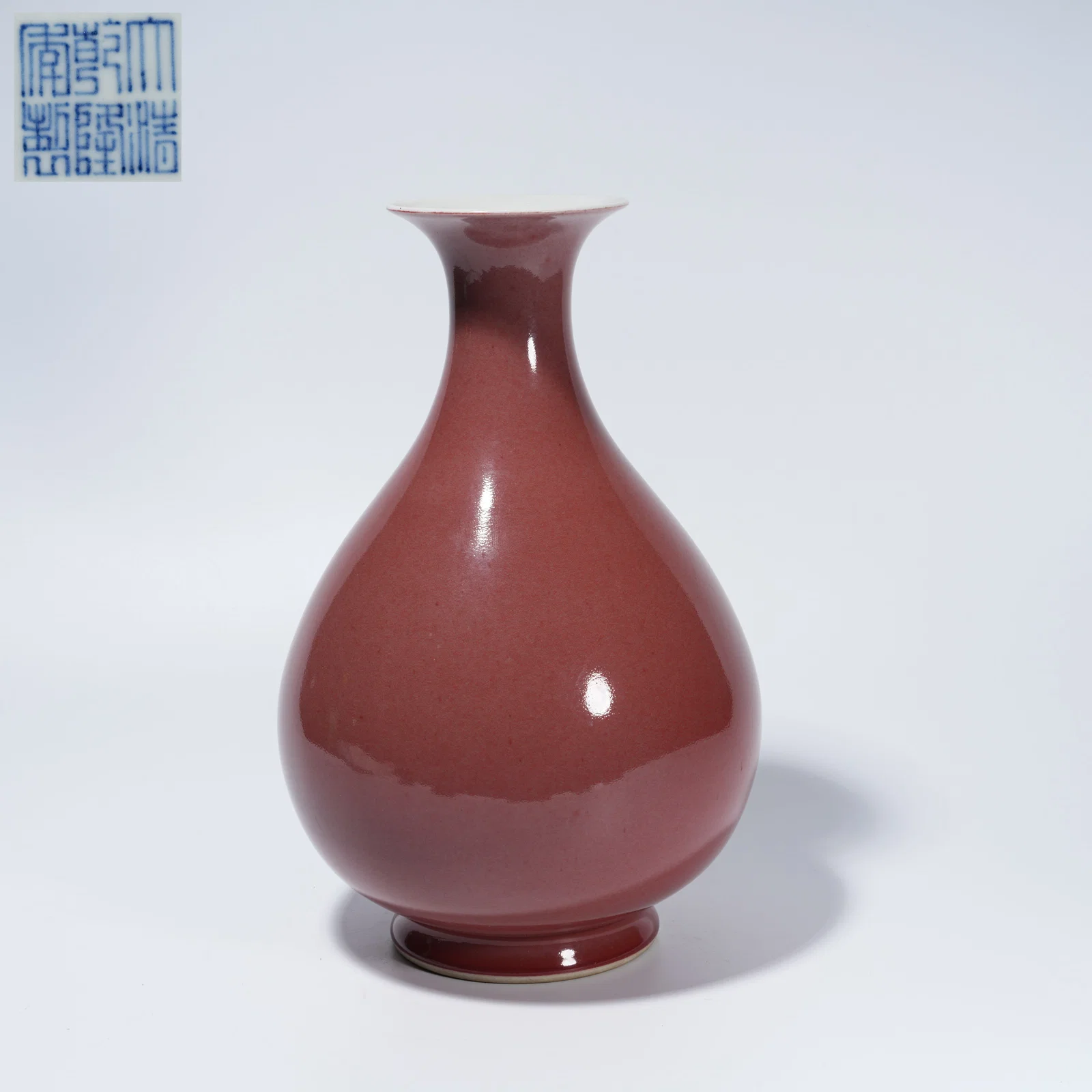 A EGGPLANT-RED GLAZED YUHUCHUN VASE