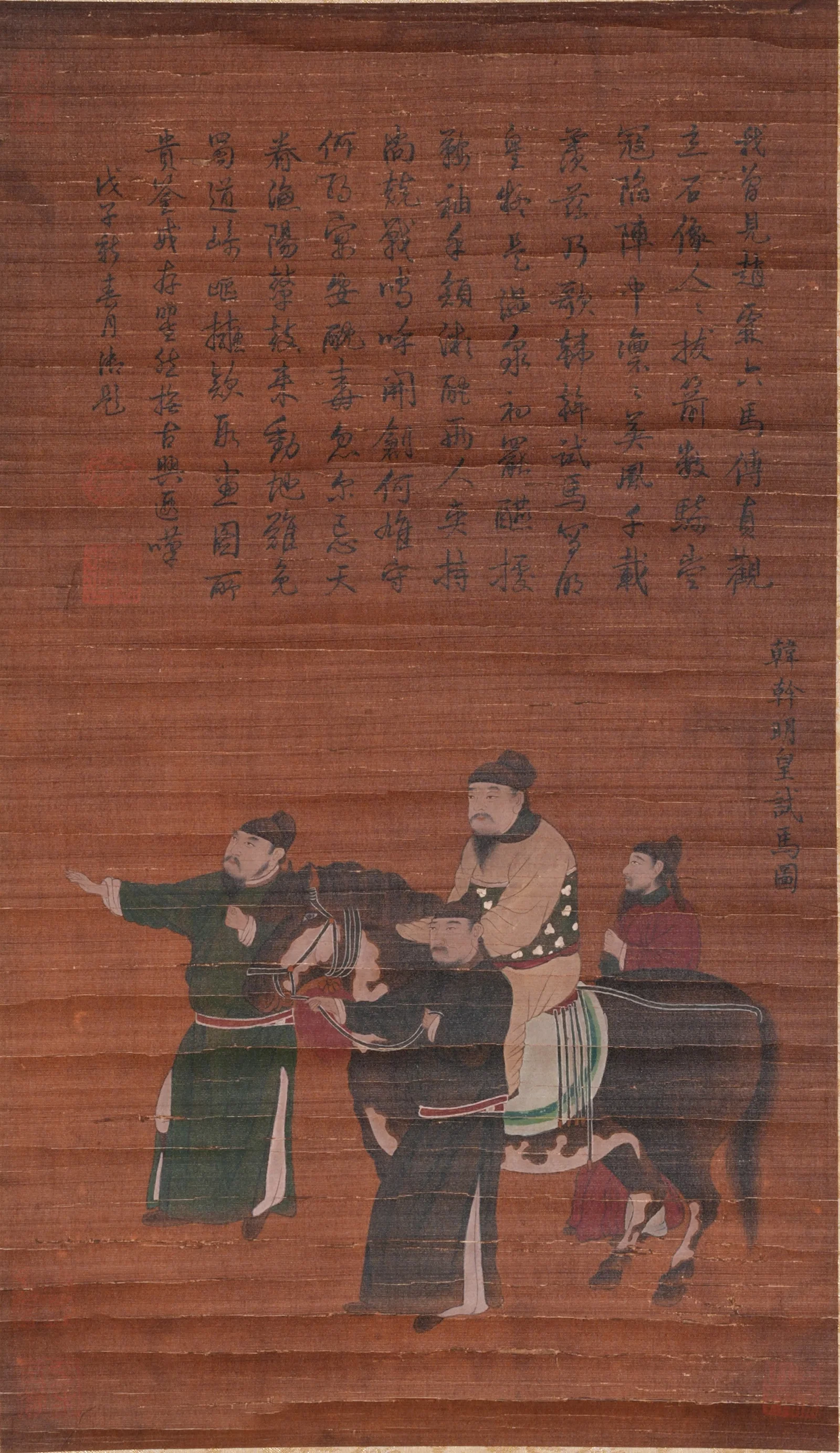 A EMPEROR MING'S HORSE TESTING PAINTING ON SILK BY HAN GAN.韓幹