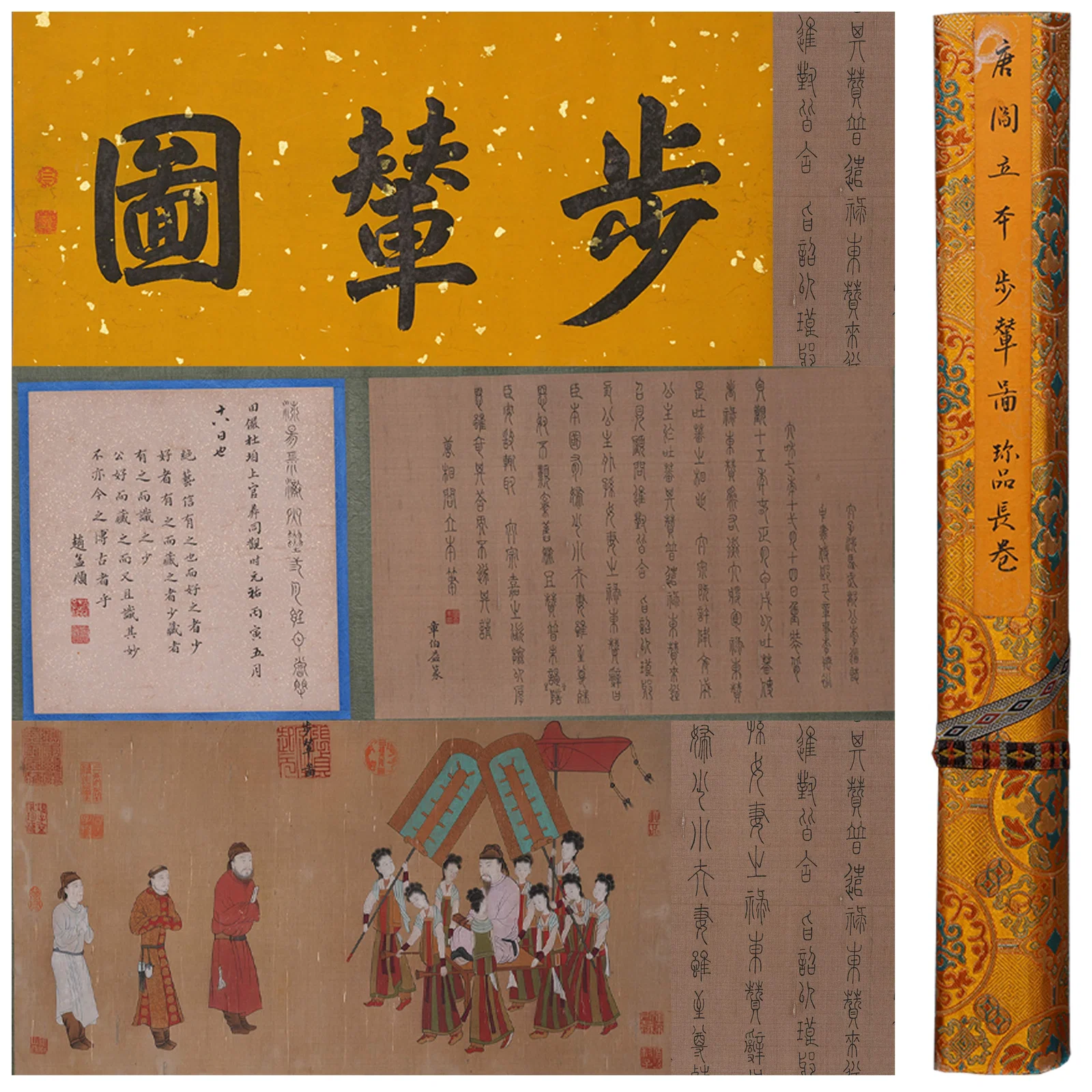 A EMPEROR'S PROCESSION PAINTING HANDSCROLL ON SILK BY YAN LIBEN.閻立本