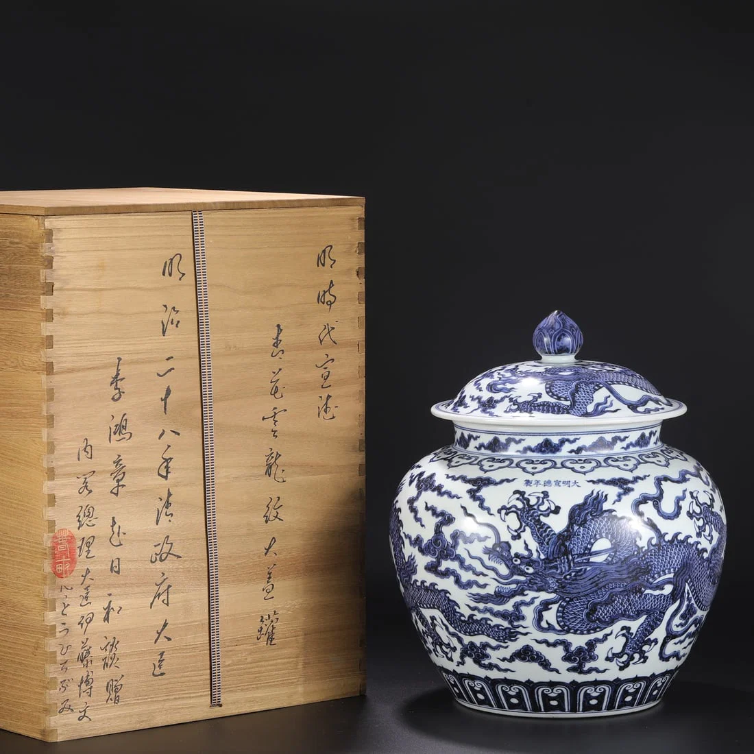 A Exquisite Blue and White Dragon Pattern Jar