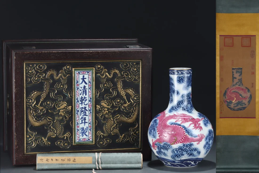 A Exquisite Blue and White Ruby Red-Glazed Painted Gold Dragon Pattern Vase