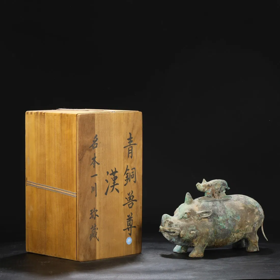 A Exquisite Bronze Auspicious Beast Vase