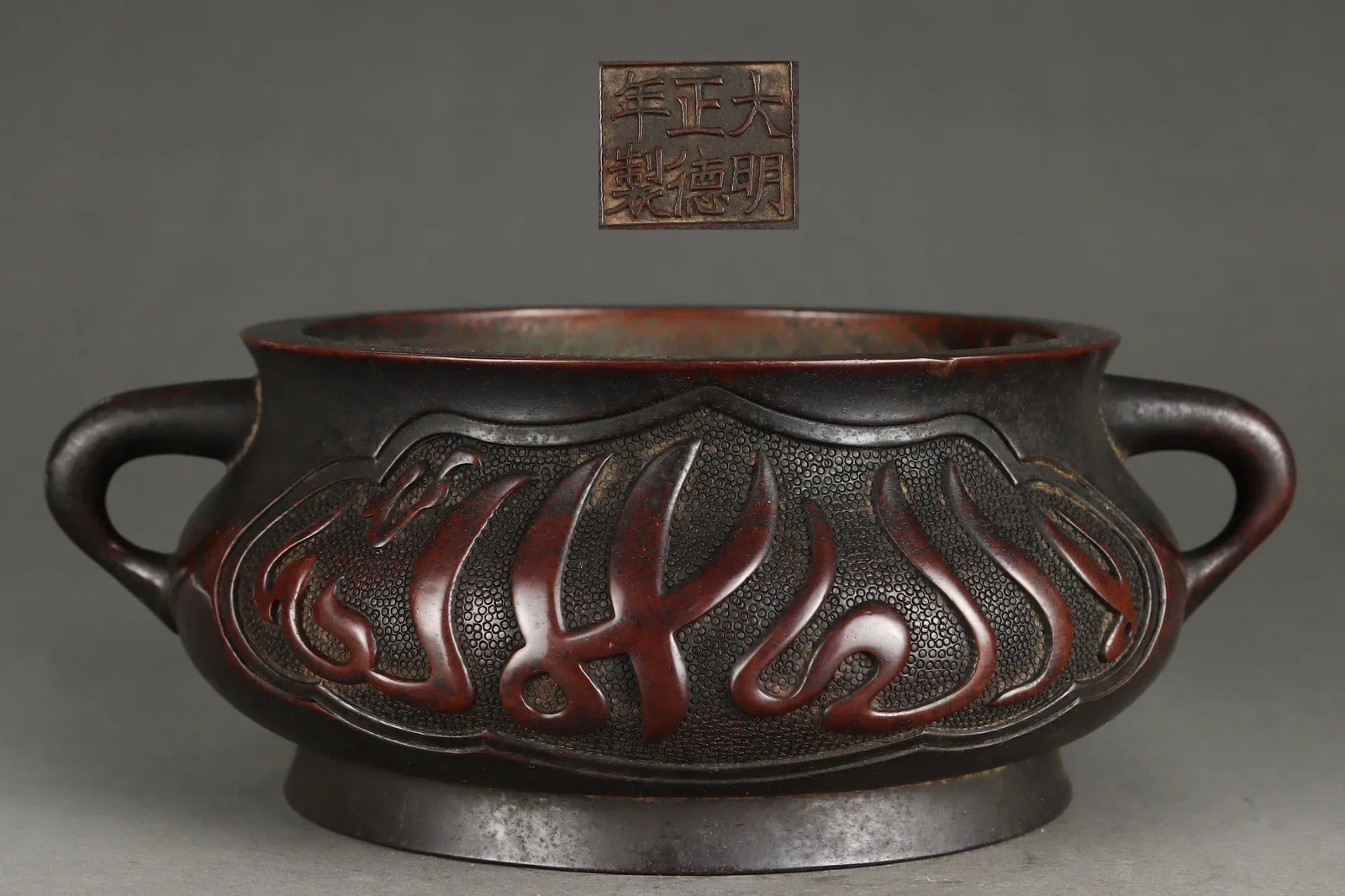 A Exquisite Bronze Double-Ears Censer, with Inscription