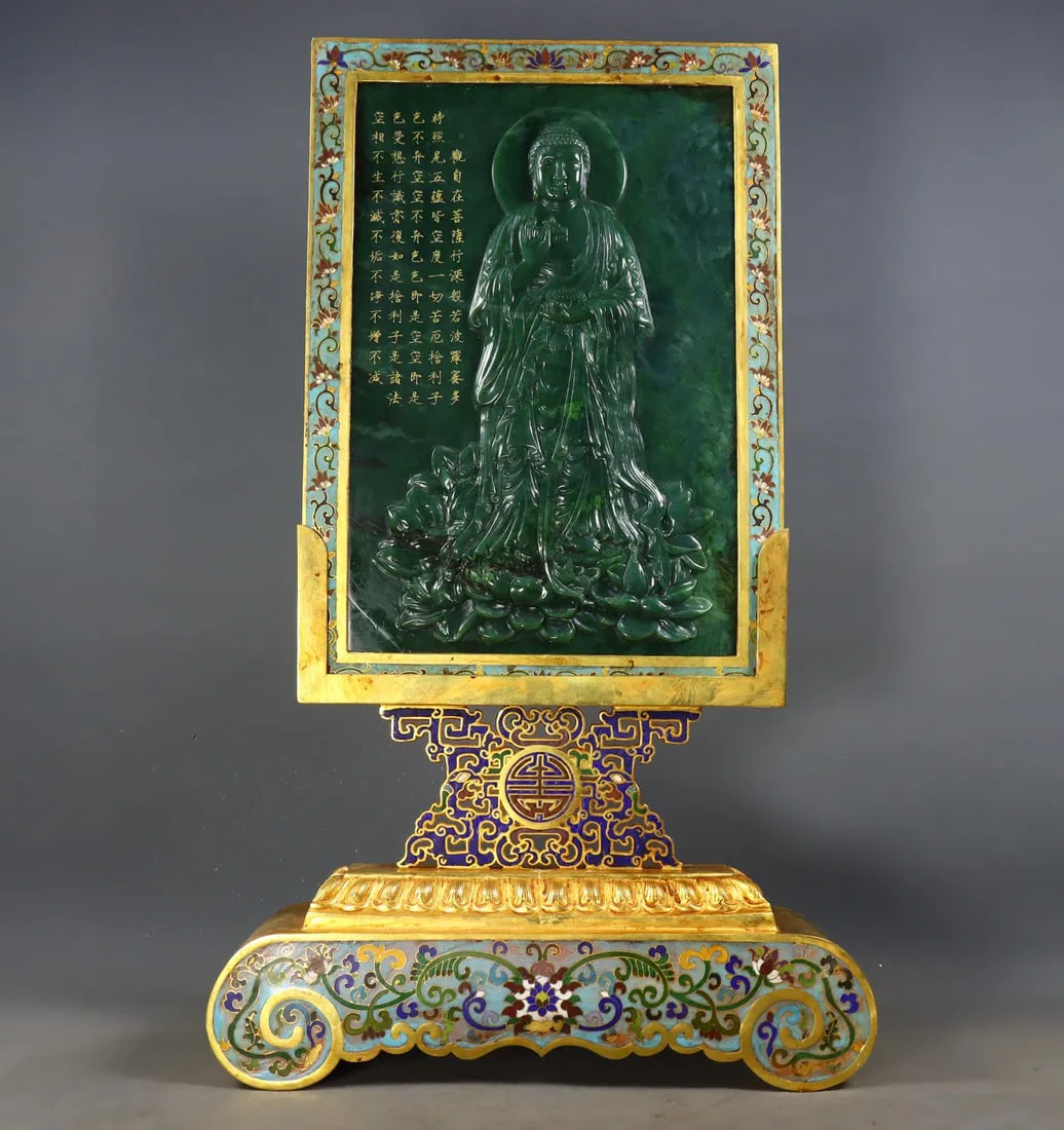 A Exquisite Cloisonne Inlaid Hetian Jasper Insert Screen