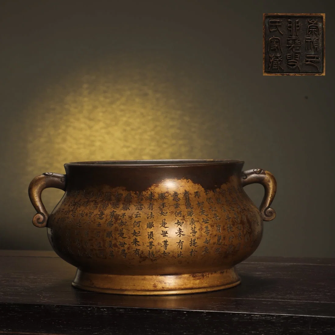 A Exquisite Coppery Ruyi -Ears Censer,with poem