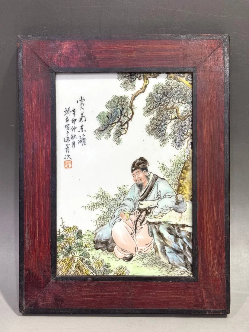 A Exquisite Famille-Rose Figure Pattern Porcelain Plate