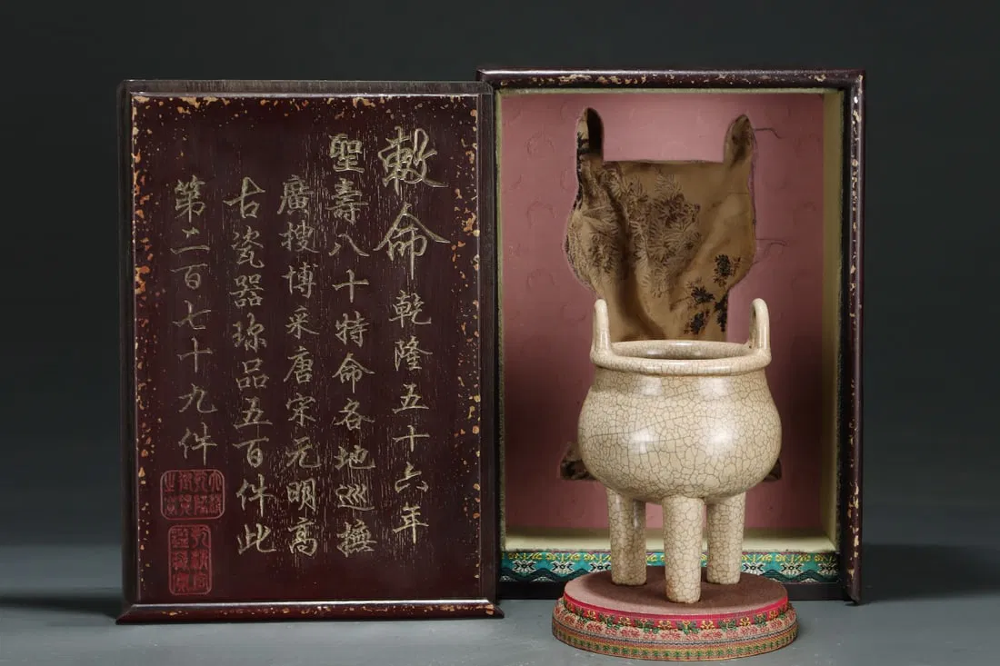 A Exquisite Ge yao Tripod Censer