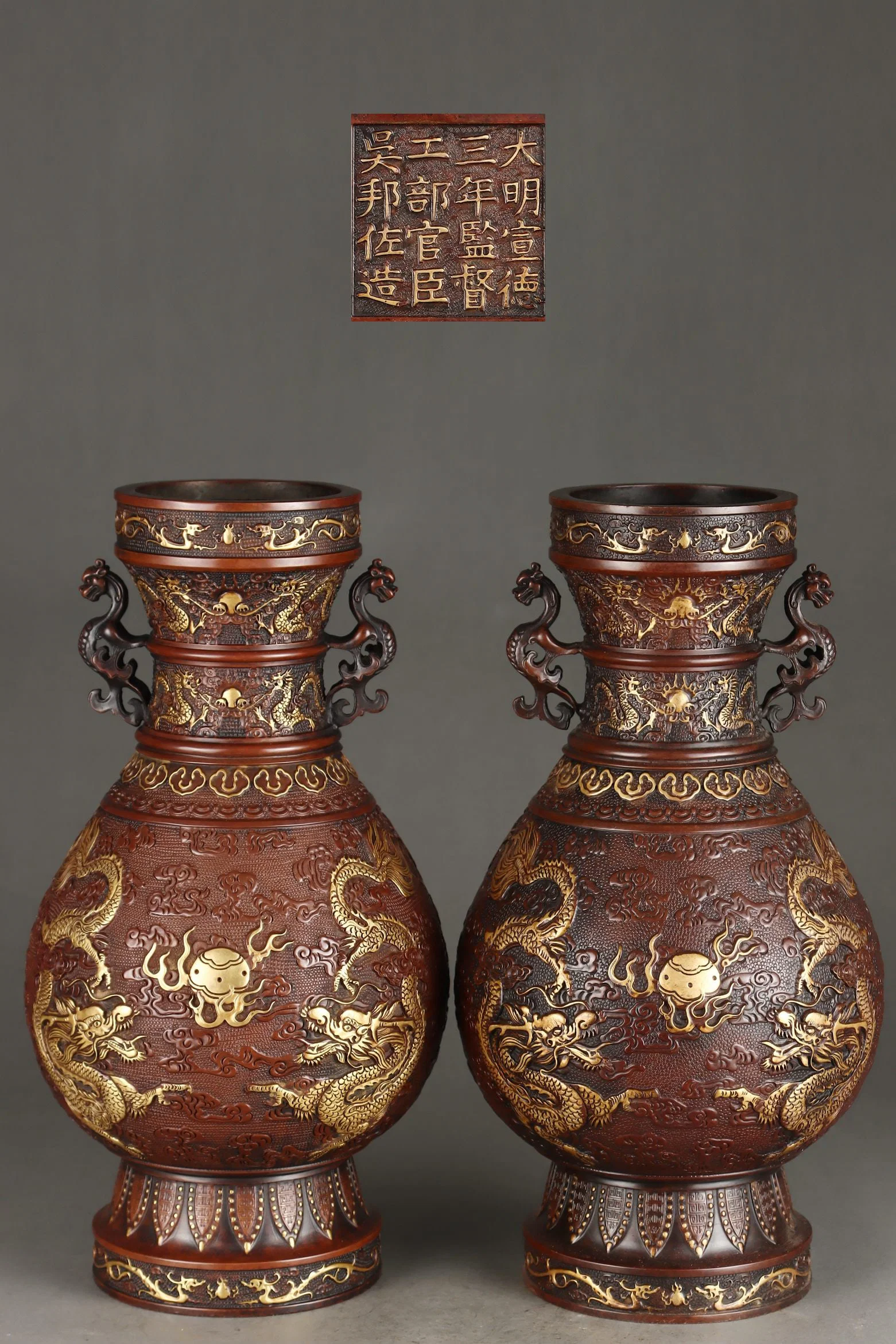 A Exquisite Gilt Bronze Dragon Pattern Dragon-Ears Vase
