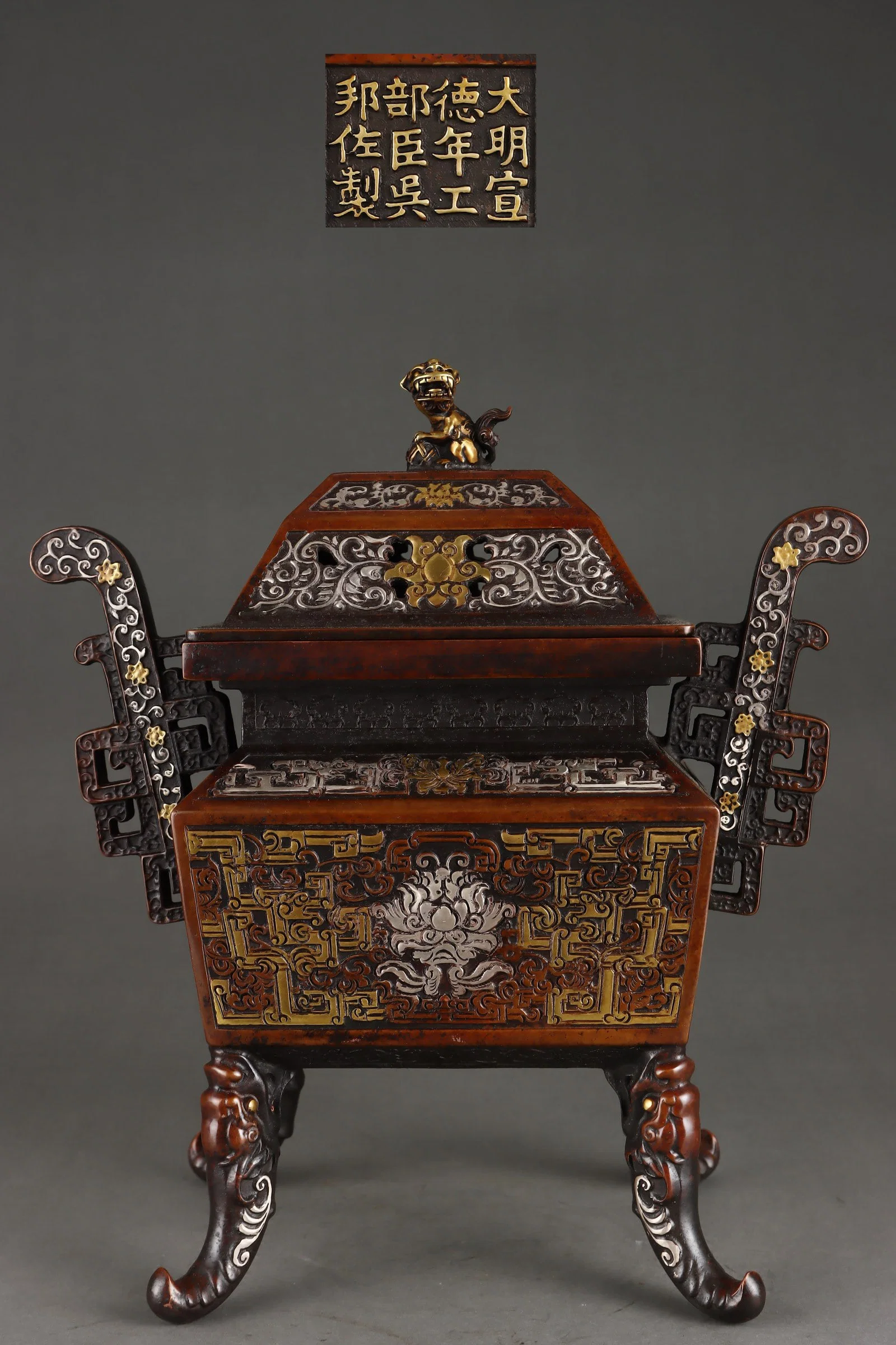A Exquisite Gilt Bronze Dragon Pattern Square Censer