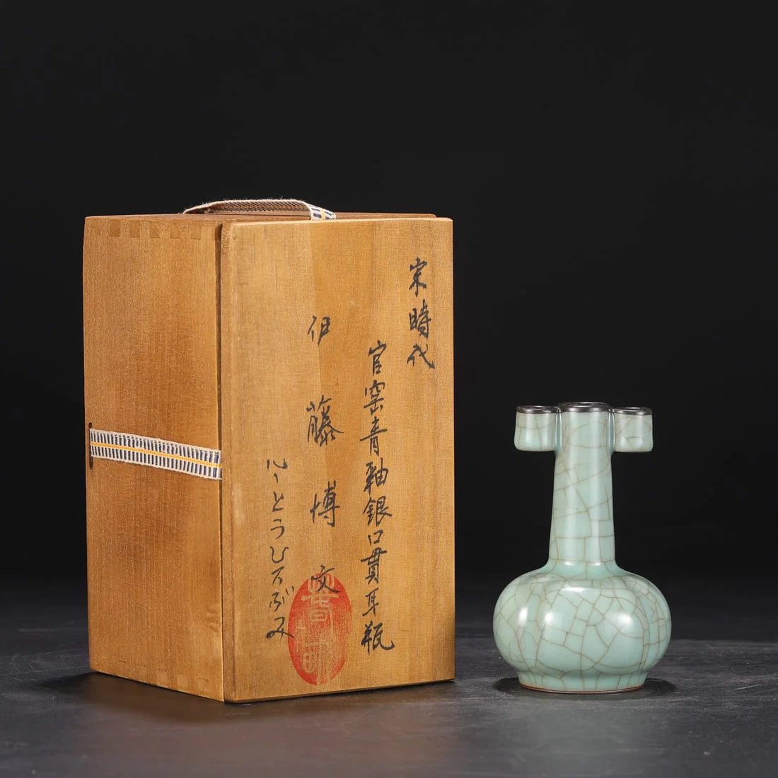 A Exquisite Guan yao Celadon Glzed Vase