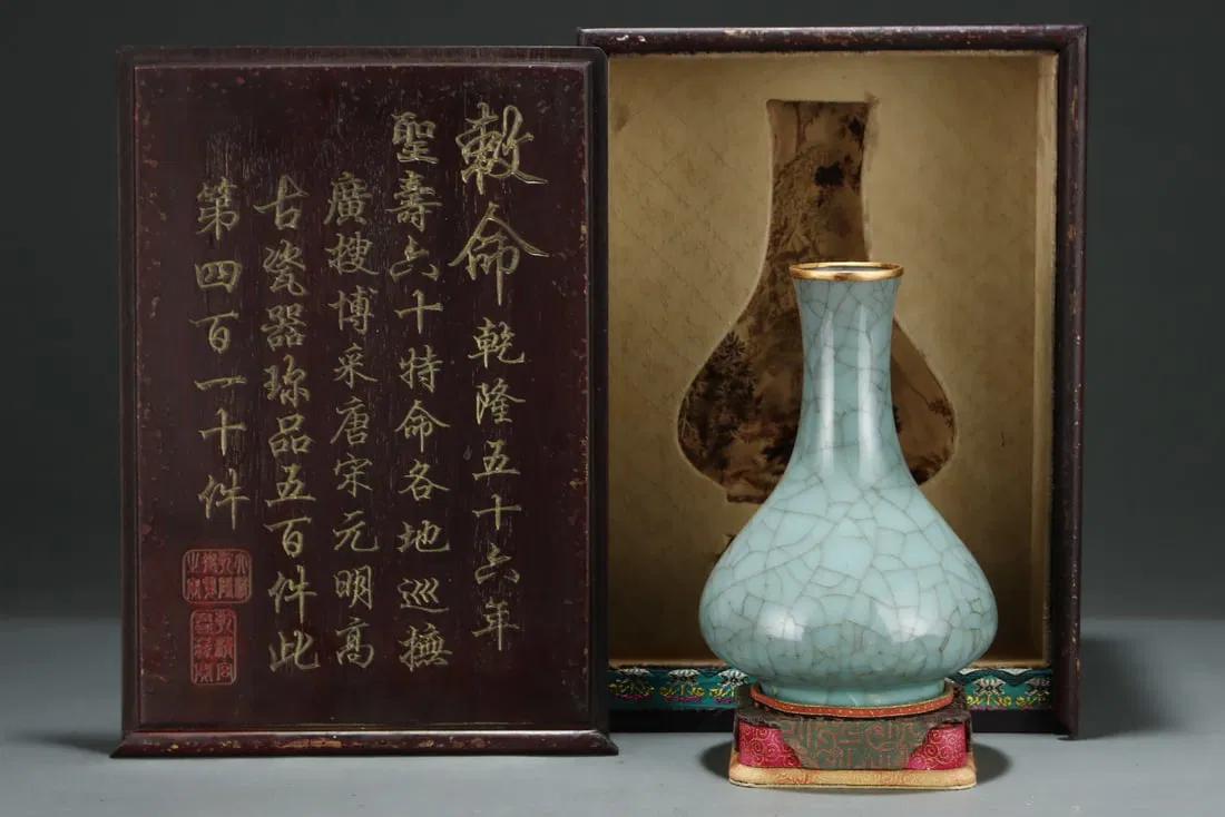 A Exquisite Guan yao Gold Wrapped ice Crackle Pattern Vase