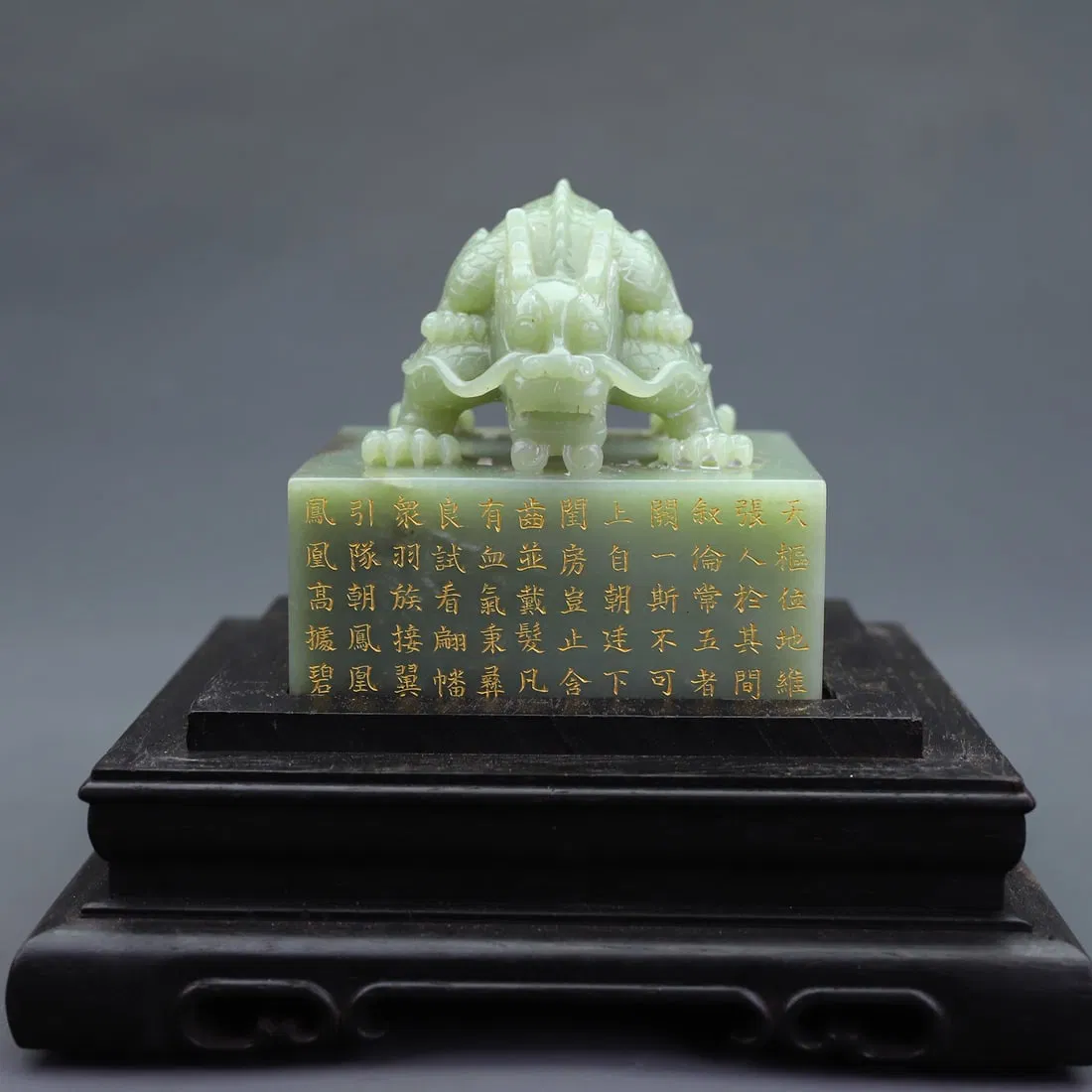 A Exquisite Hetian Jade Dragon Seal