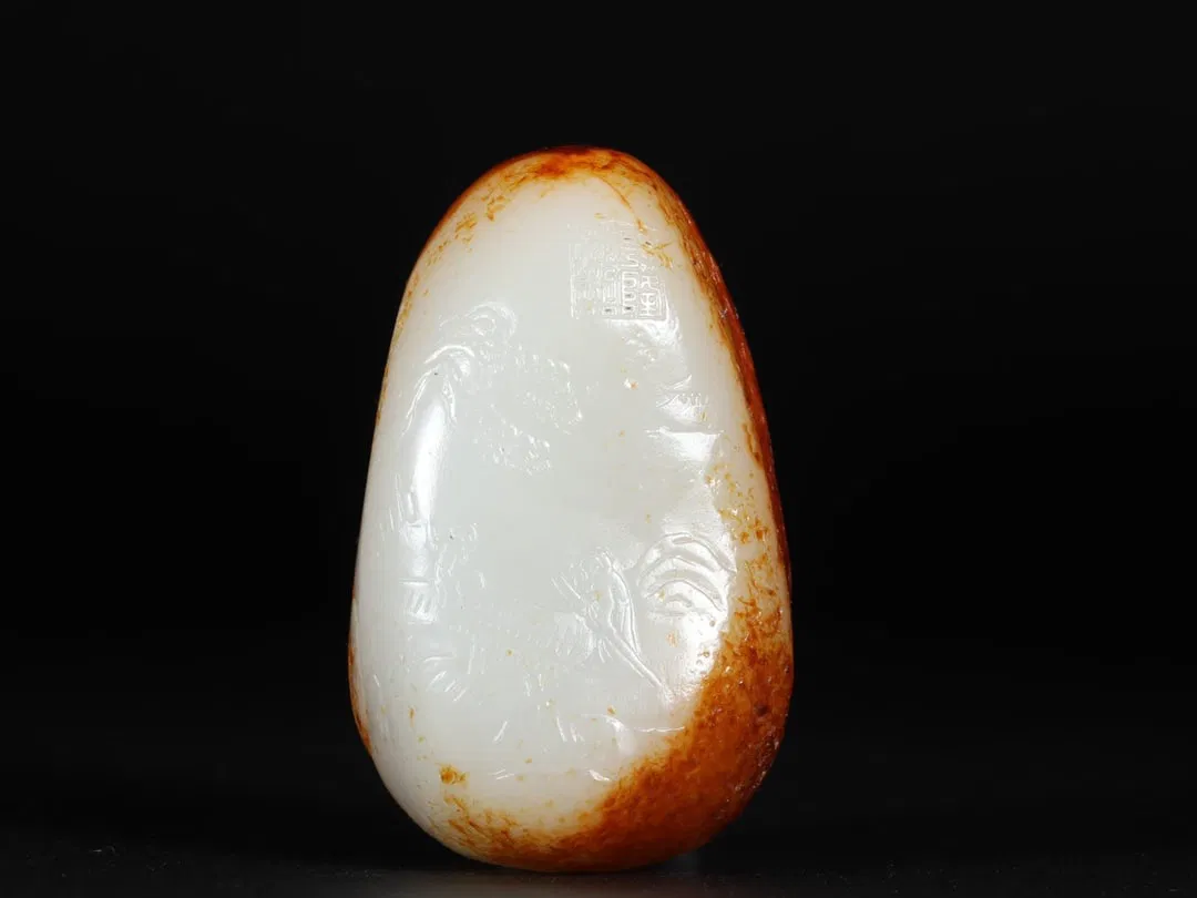 A Exquisite Hetian Jade Human Pattern Ornament