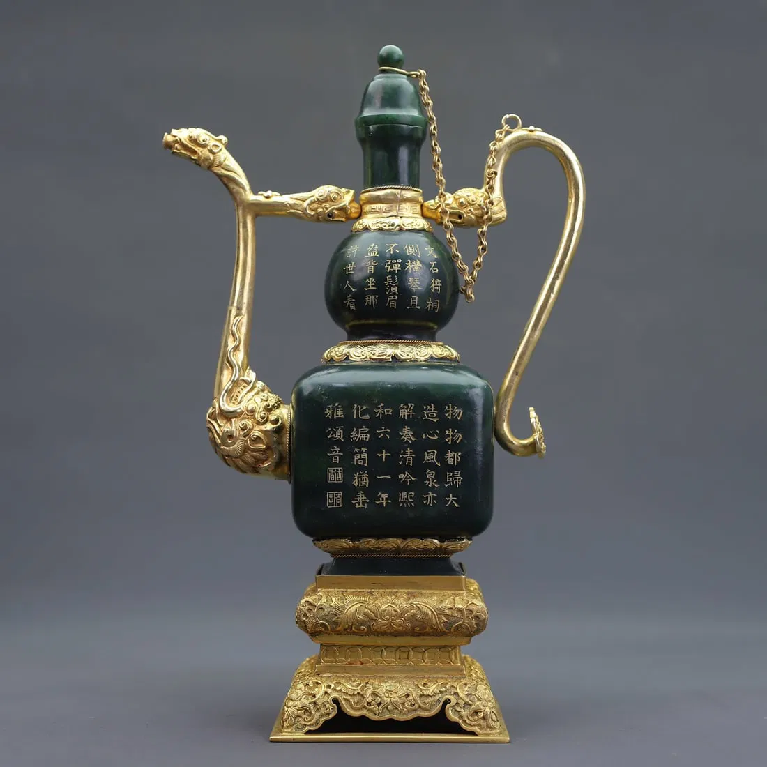 A Exquisite Hetian Jasper Gilt Ewer