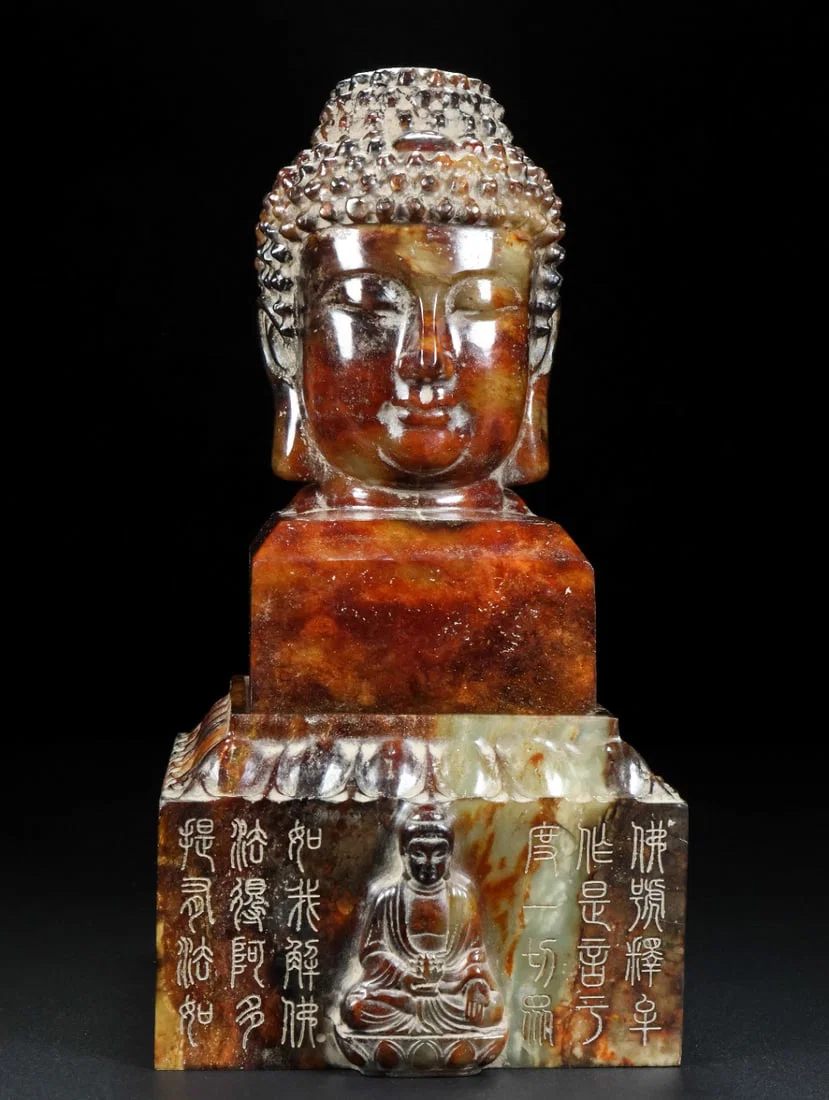A Exquisite Hotan Jade Buddha Seal