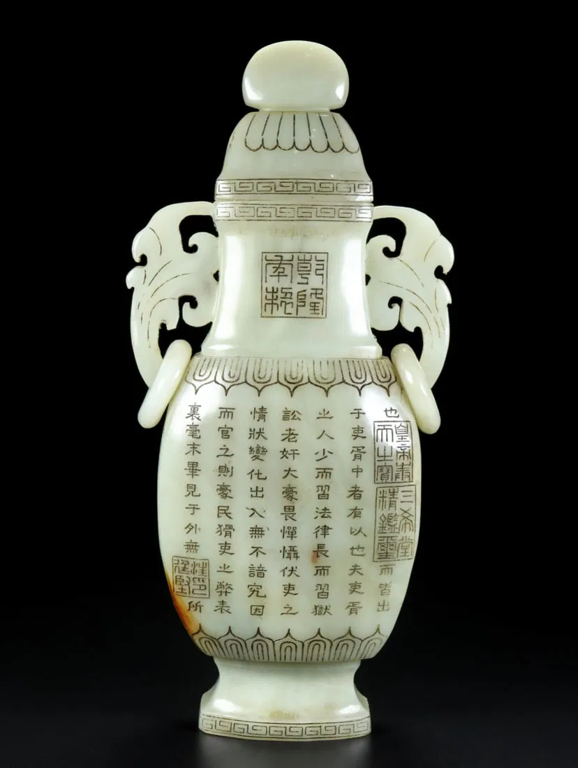 A Exquisite Hotan Jade Double-Ears Vase