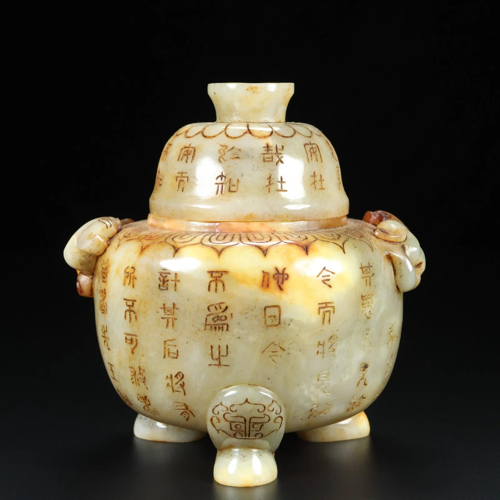 A Exquisite Hotan Jade Tripod Beast Censer