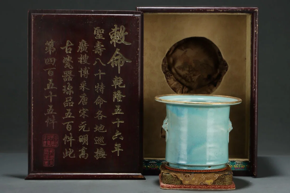 A Exquisite Jun yao Cover with Gold Beast-Ears Vase