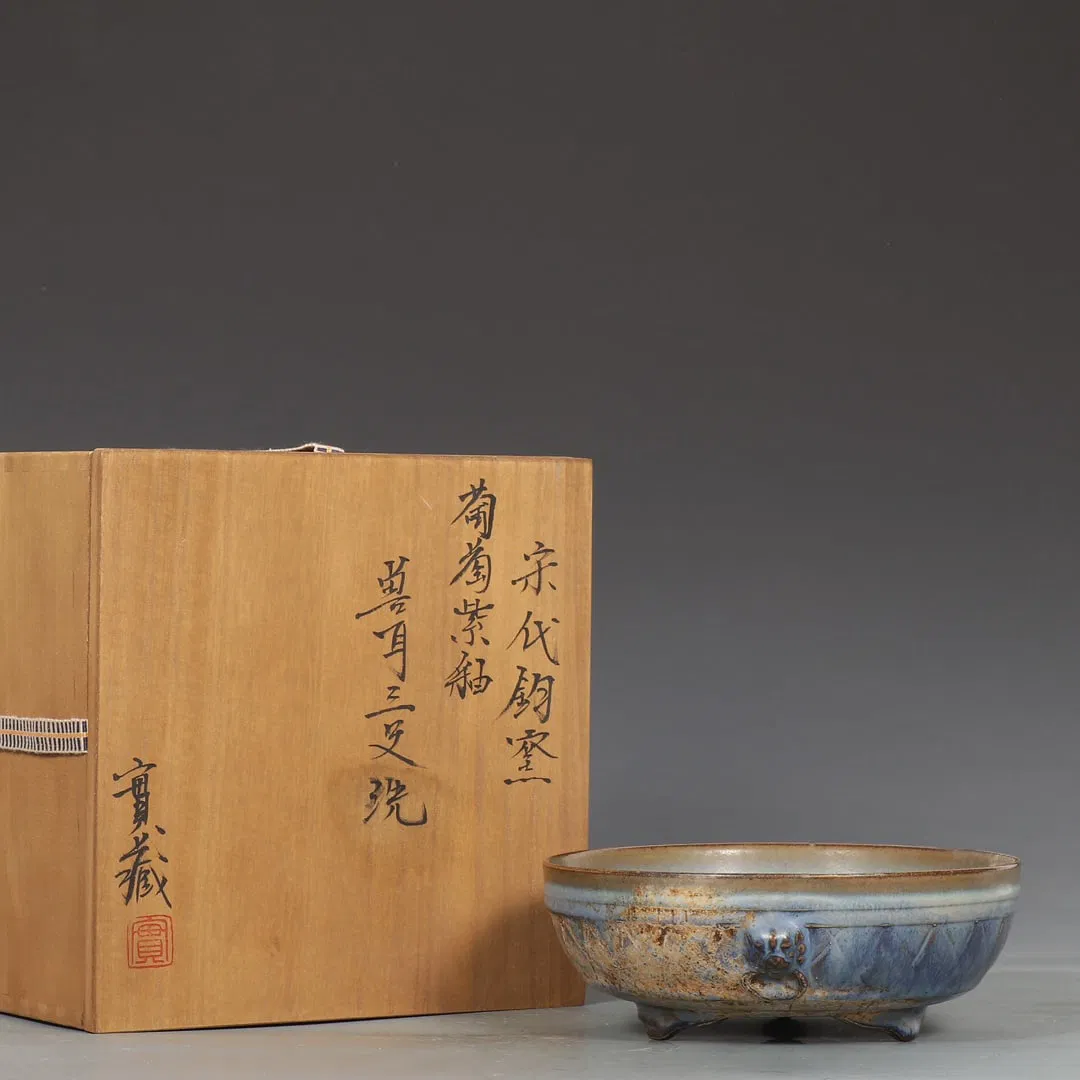 A Exquisite Jun Yao Grape-Purple Glazed Beast-Ears Tripod Washer