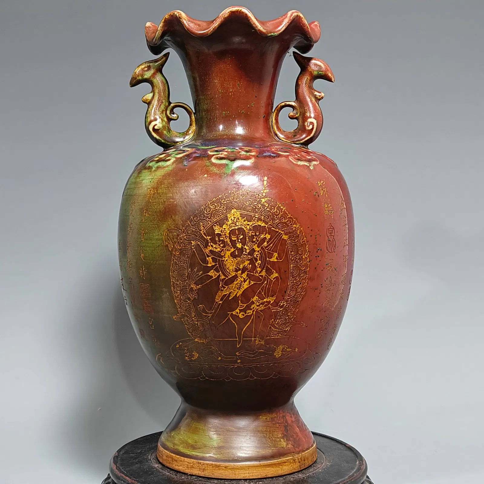 A Exquisite Jun yao Porcelain Flambe Glazed Carved Inscription Painted Gold Double-Ears Vase