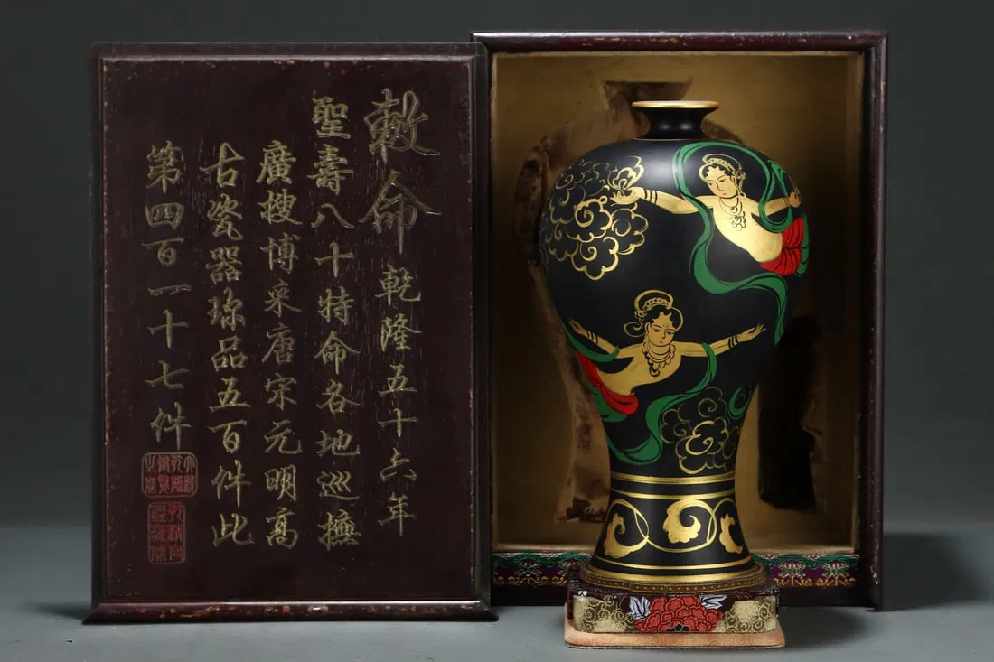 A Exquisite Ru yao Black Glazed Painted Gold Figures Pattern Vase