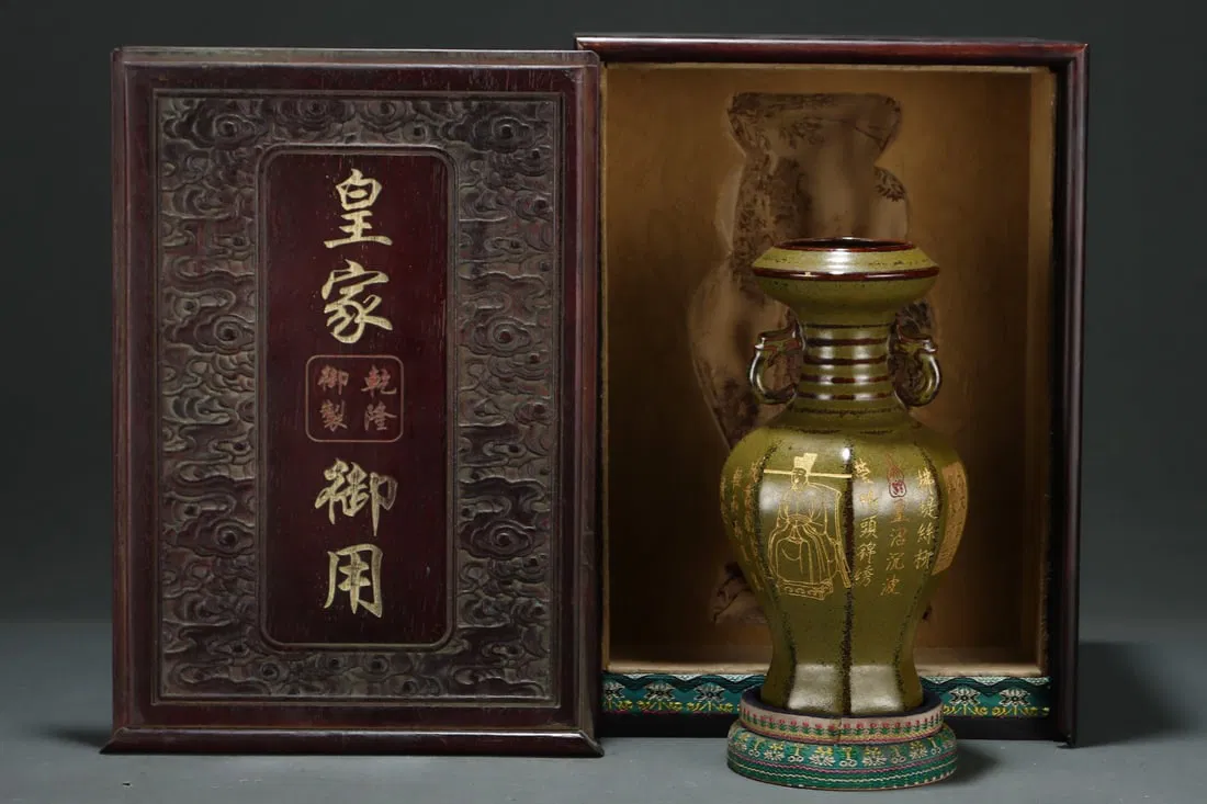 A Exquisite Ru yao Painted Gold Figures Pattern Double-Ears Vase