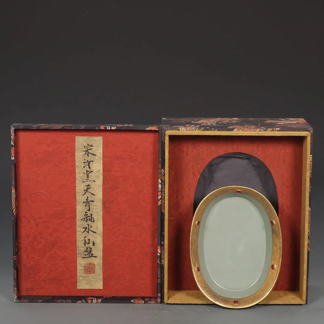 A Exquisite Ru Yao Sky Blue Glazed Gem-Inlaid Basin