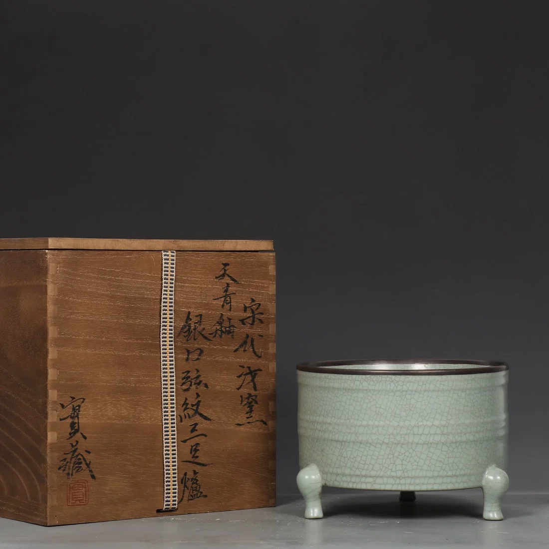 A Exquisite Ru Yao Sky Blue Glazed Tripod Censer