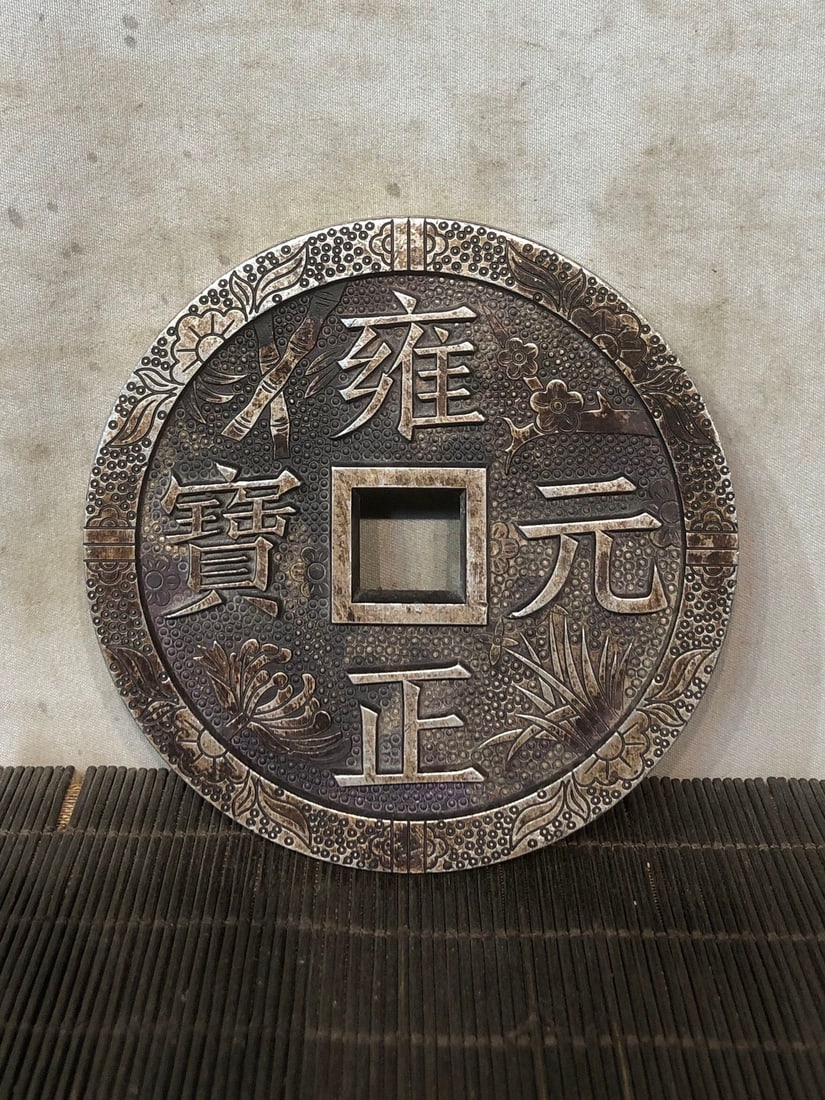 A Exquisite Silver Gilt Bronze Silver Coin