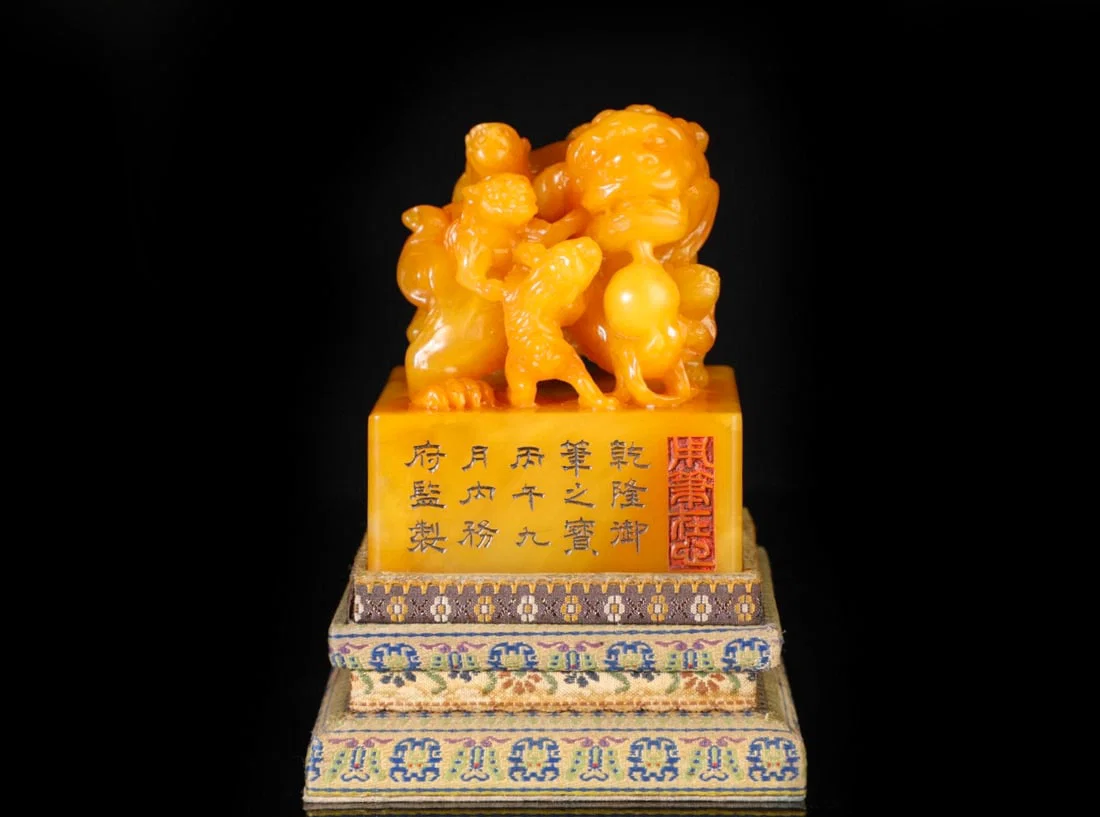 A Exquisite Tianhuang Stone Lion Seal