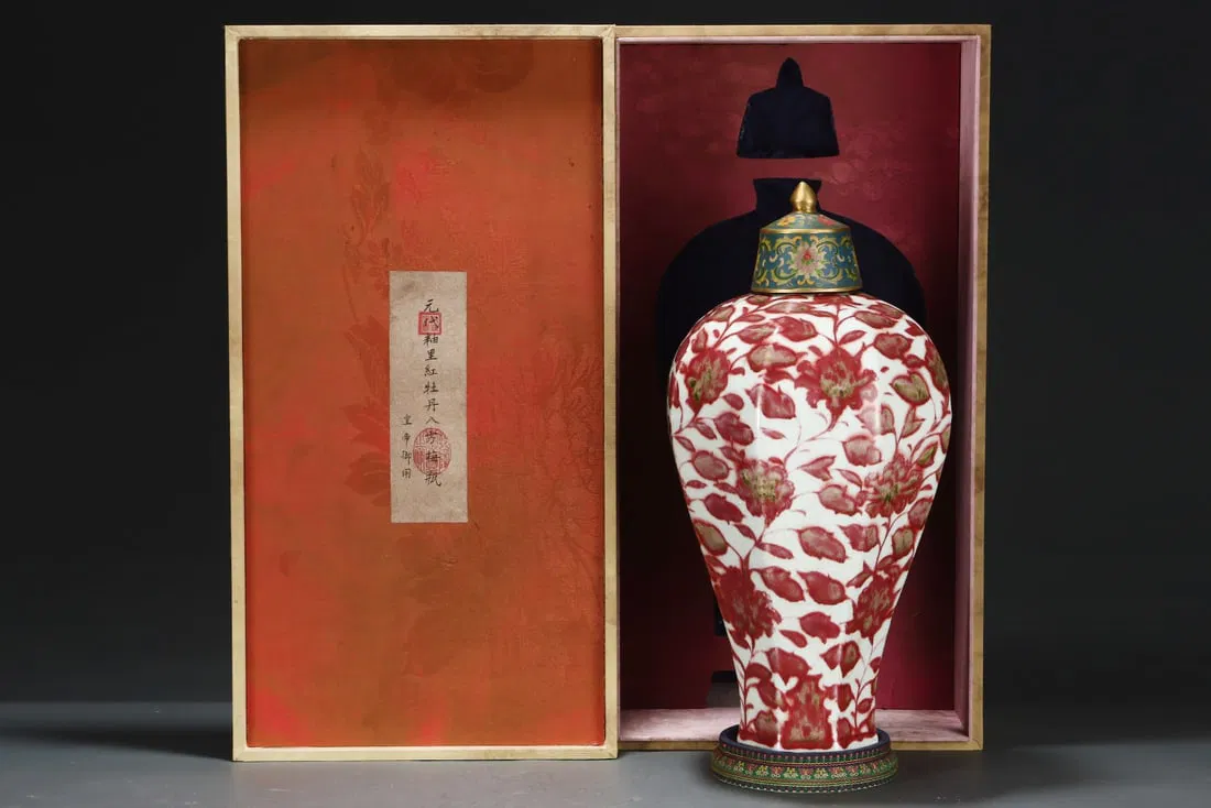 A Exquisite Underglaze-Red Flower Pattern Vase