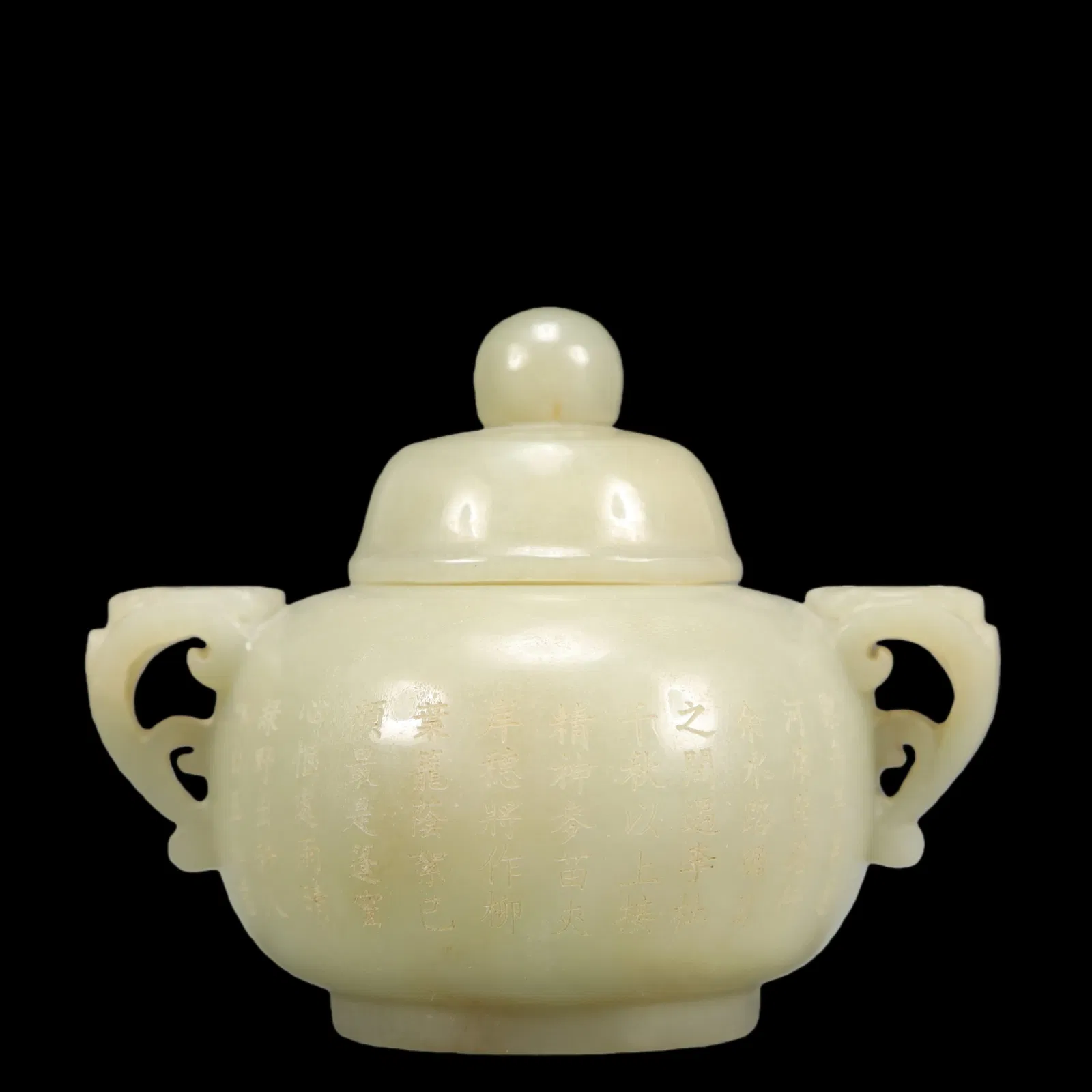 A Exquisite White Jade with poem Double-Ears Censer