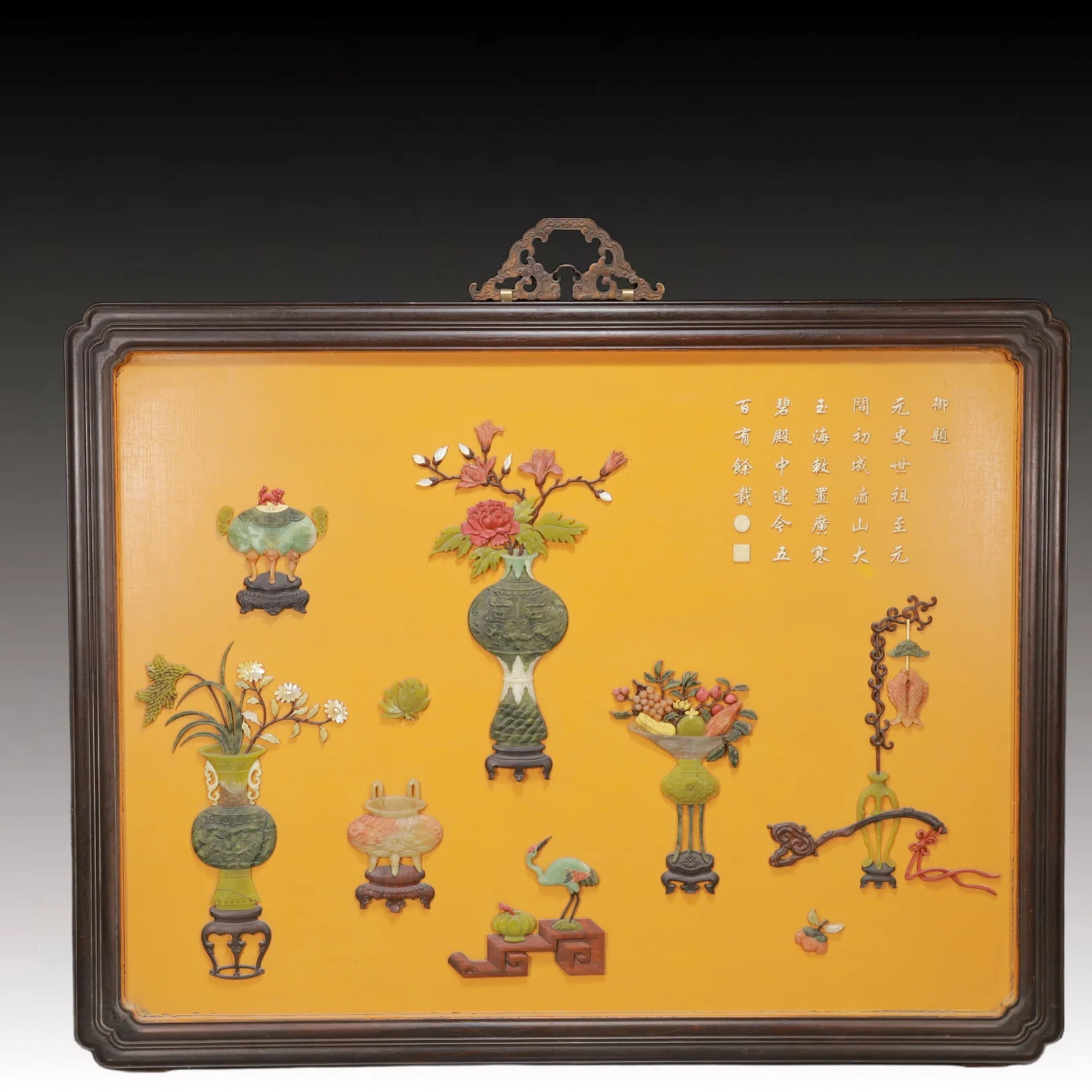 A Exquisite Zitanwood Inlaid Gems Flower Pattern with poem Hanging Panel