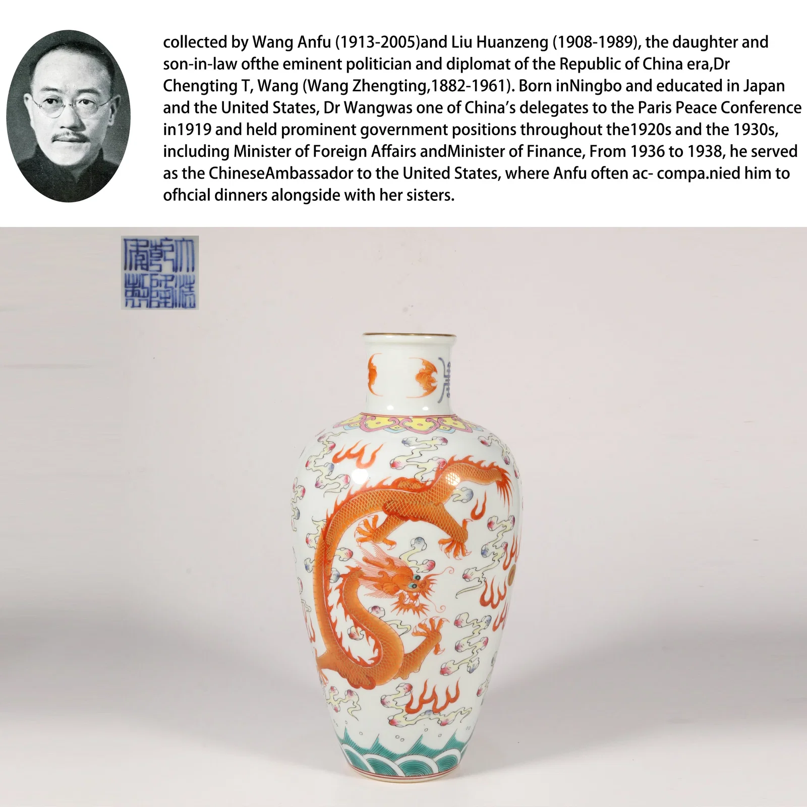 A FAMILLE ROSE APPRECIATION VASE WITH DRAGON AND PHOENIX MOTIFS