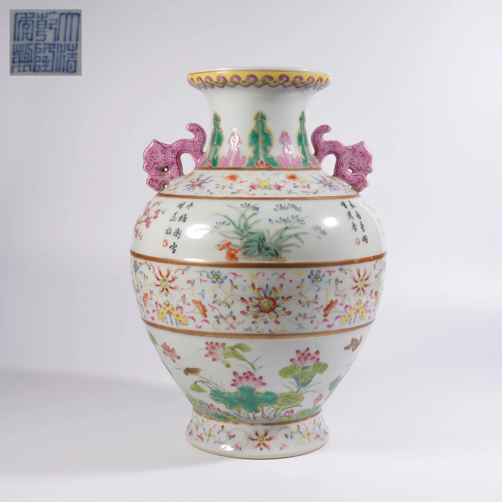 A FAMILLE-ROSE BEAST-HAND ZUN VASE WITH LOTUS POND AND REFINED MOTIFS