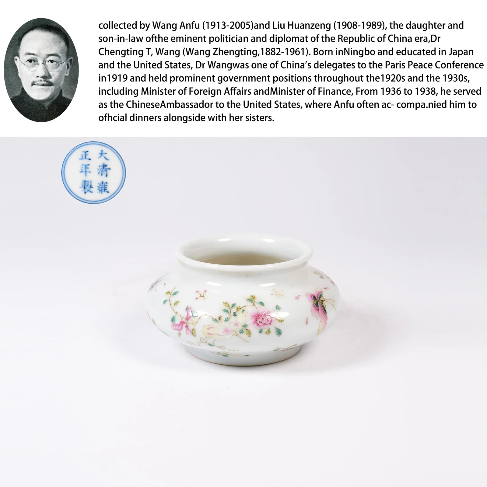 A FAMILLE ROSE FLORAL-PATTERN WATER DROPPER