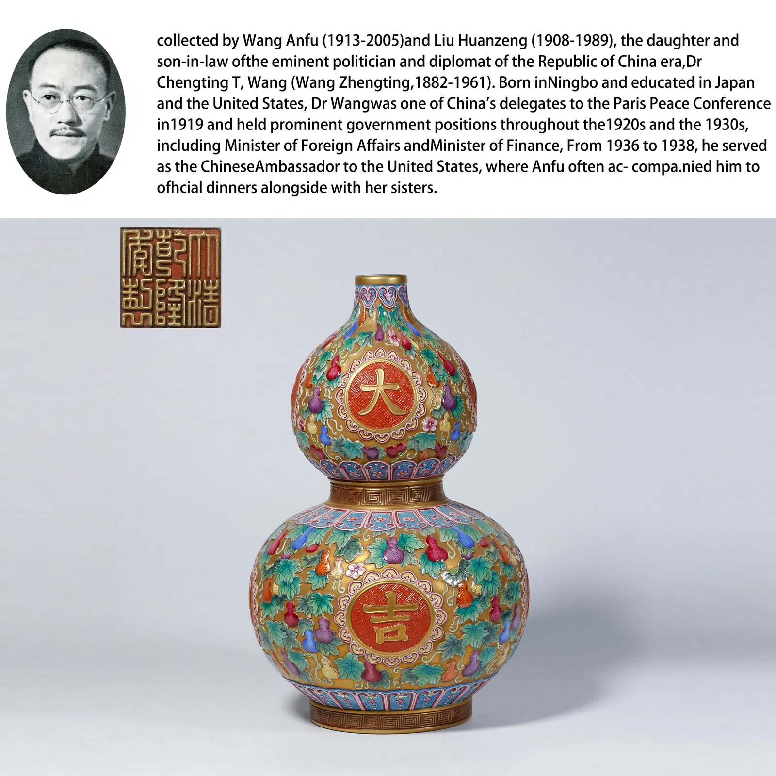 A FAMILLE-ROSE GOURD VASE WITH "GREAT LUCK AND GREAT PROFIT" MOTIF