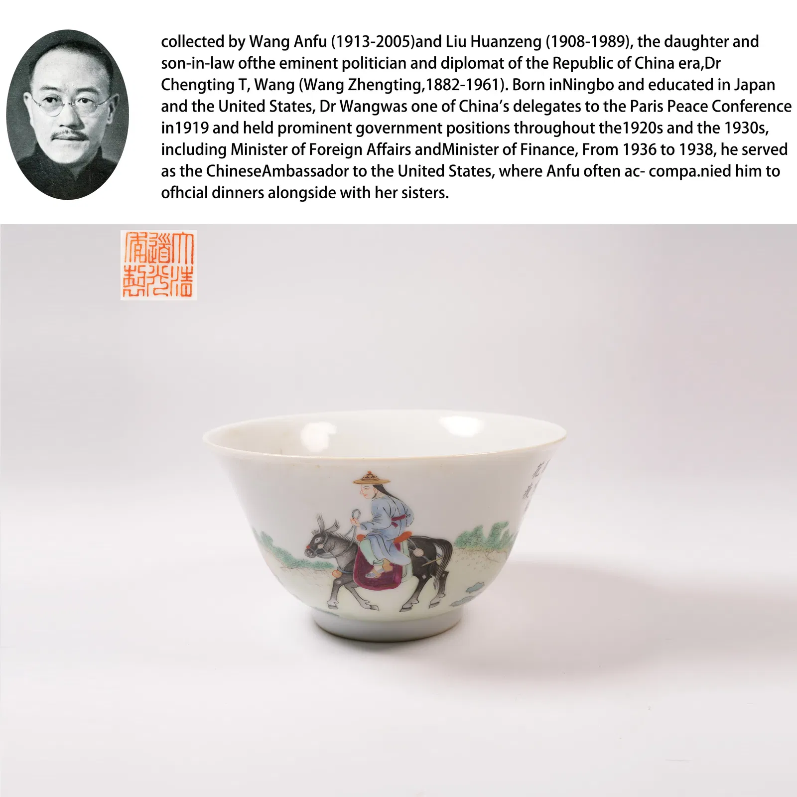 A FAMILLE ROSE HORSE-AND-RIDER BOWL